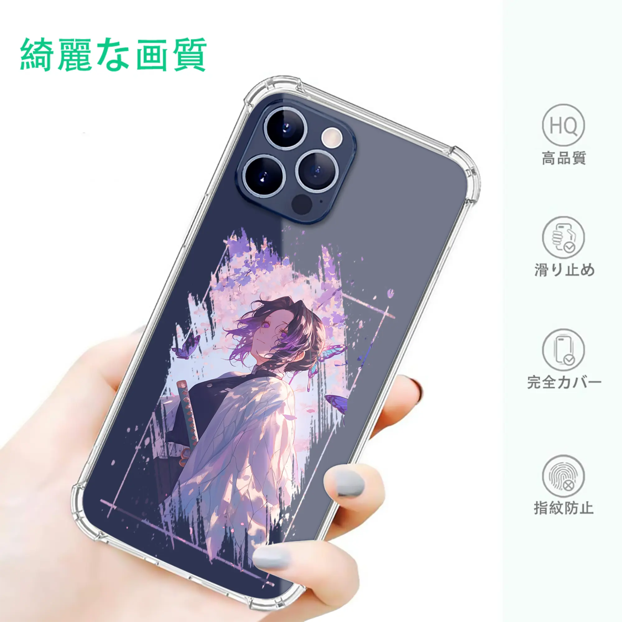 鬼滅の刃 グッズ,胡蝶 しのぶ