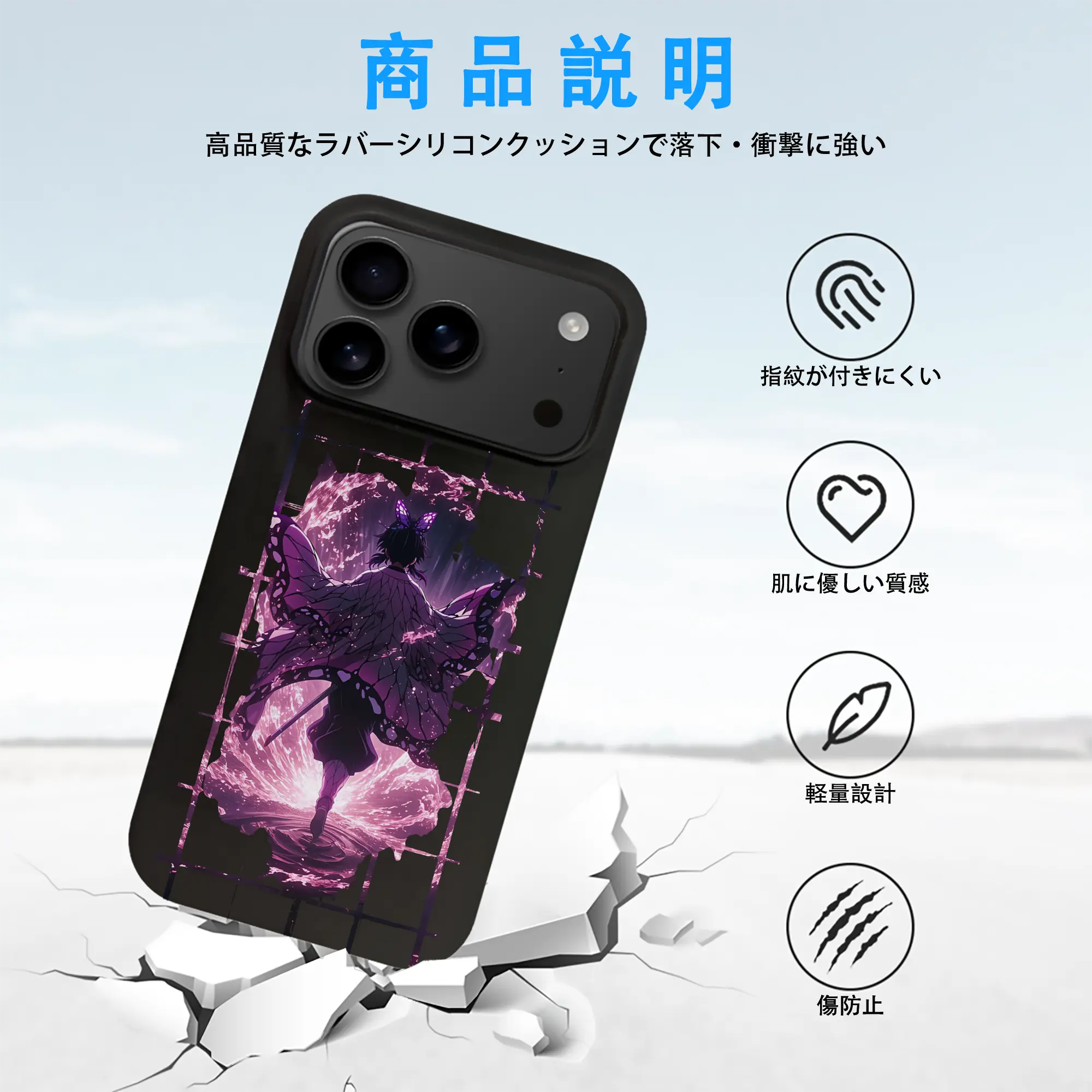 鬼滅の刃 グッズ,胡蝶 しのぶ