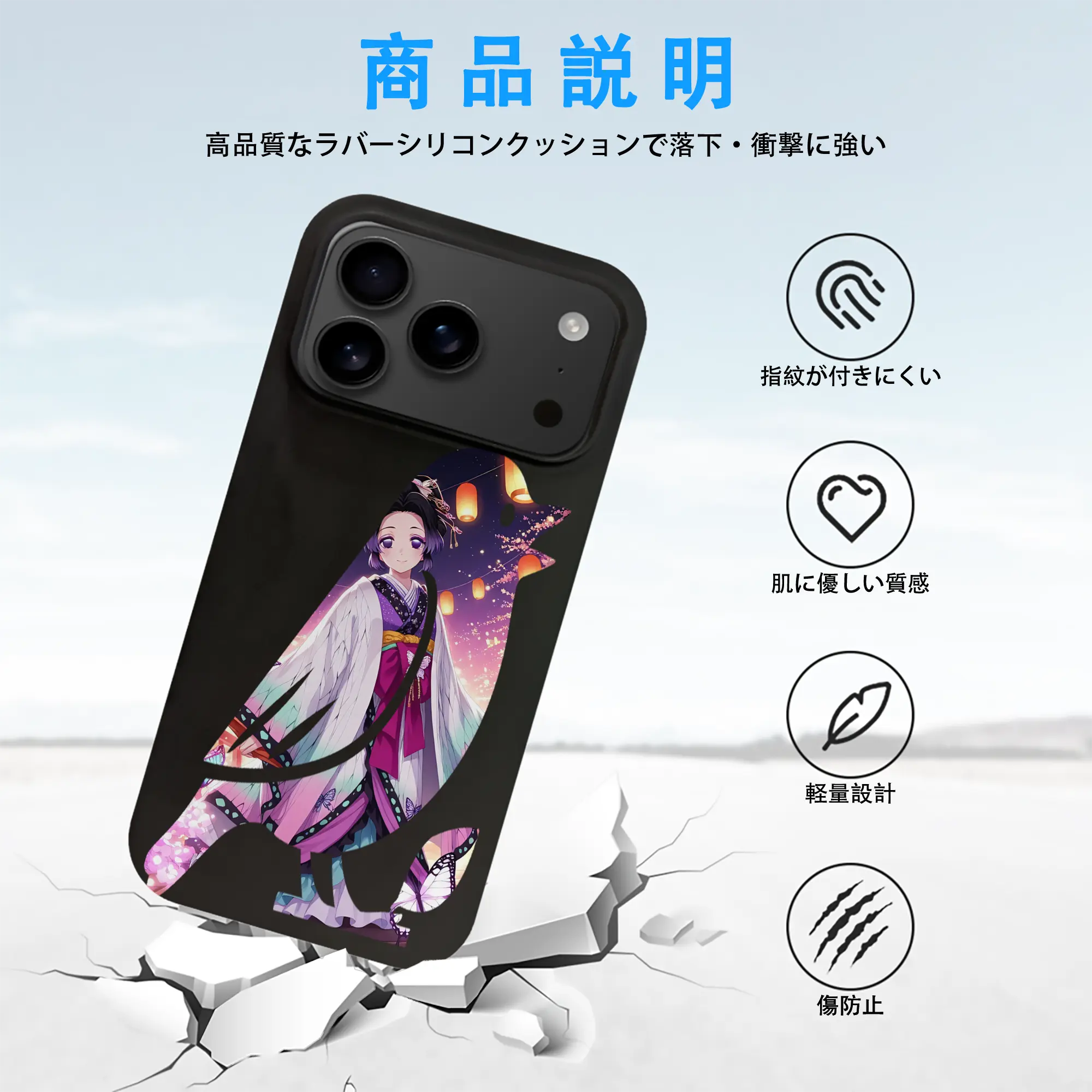 鬼滅の刃 グッズ,胡蝶 しのぶ