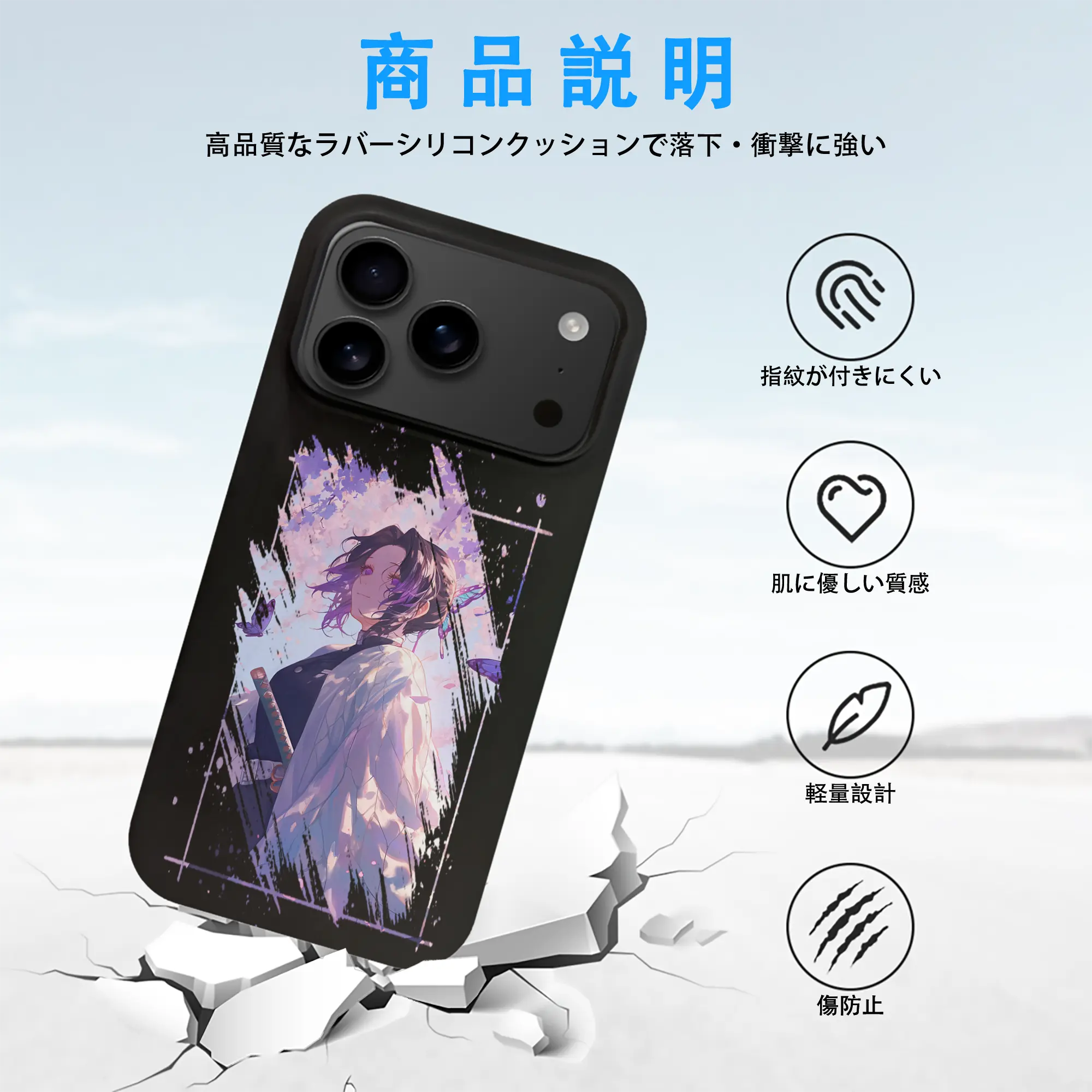 鬼滅の刃 グッズ,胡蝶 しのぶ