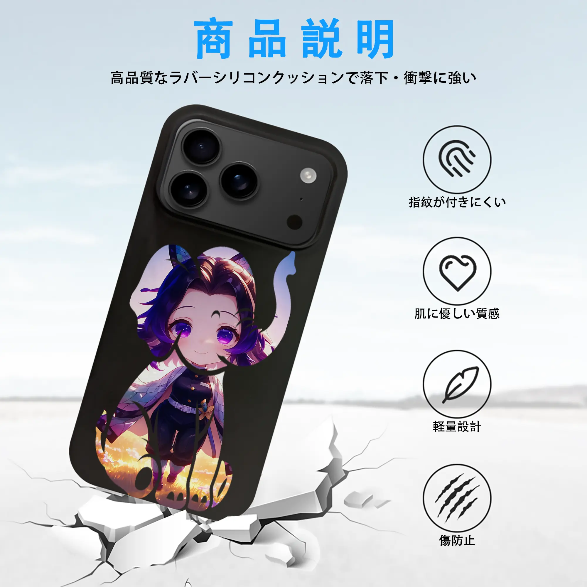 鬼滅の刃 グッズ,胡蝶 しのぶ