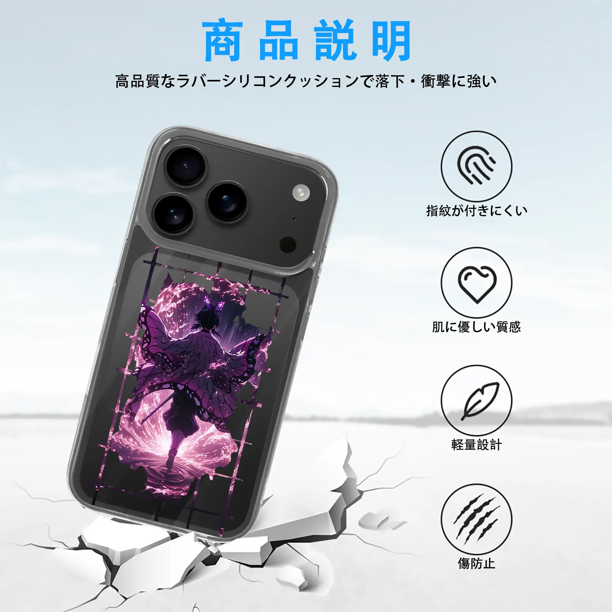 鬼滅の刃 グッズ,胡蝶 しのぶ