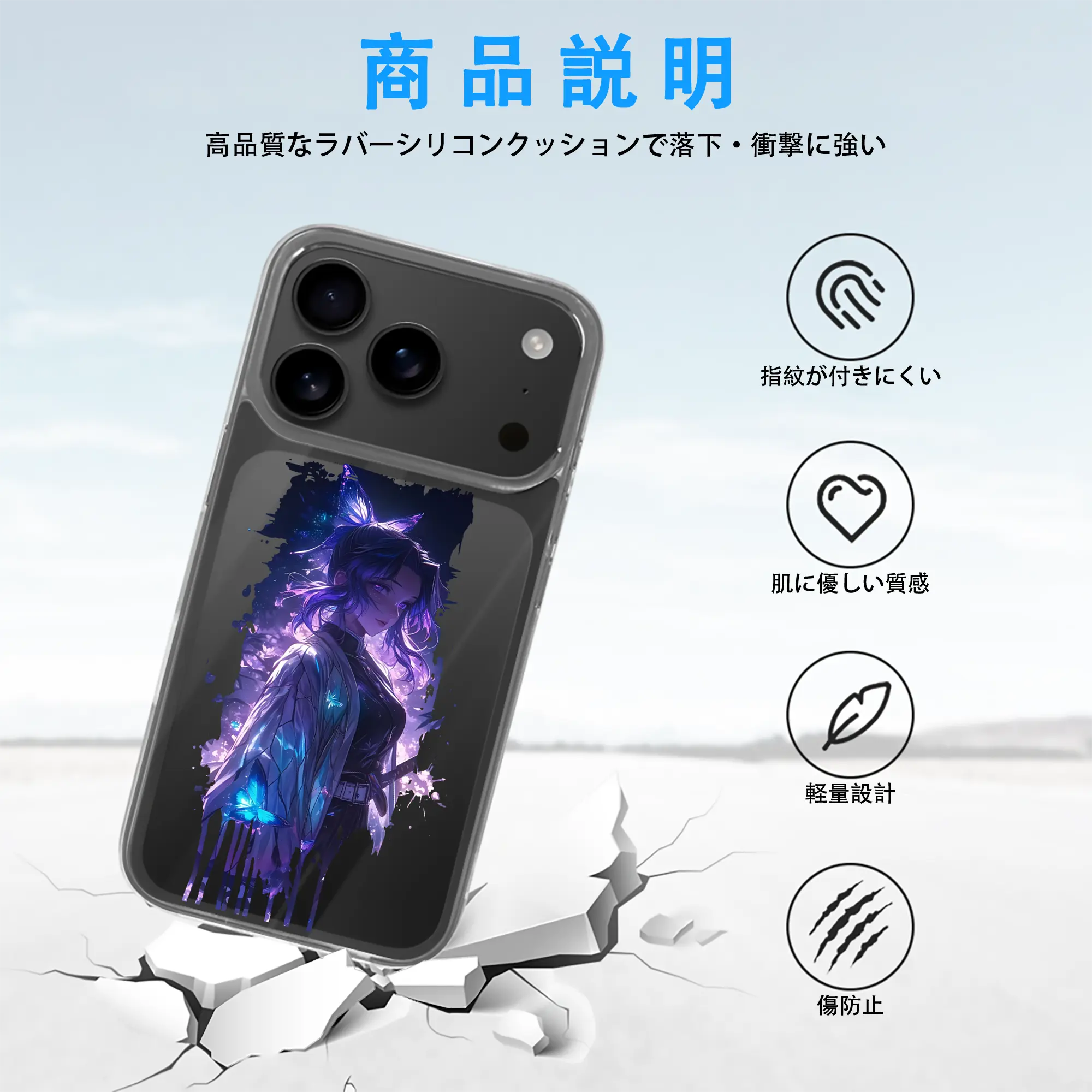 鬼滅の刃 グッズ,胡蝶 しのぶ