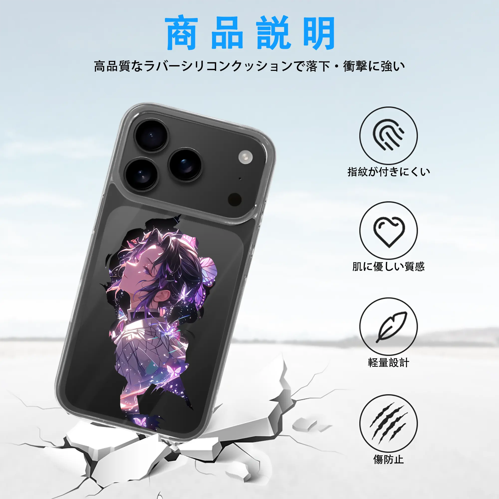 鬼滅の刃 グッズ,胡蝶 しのぶ