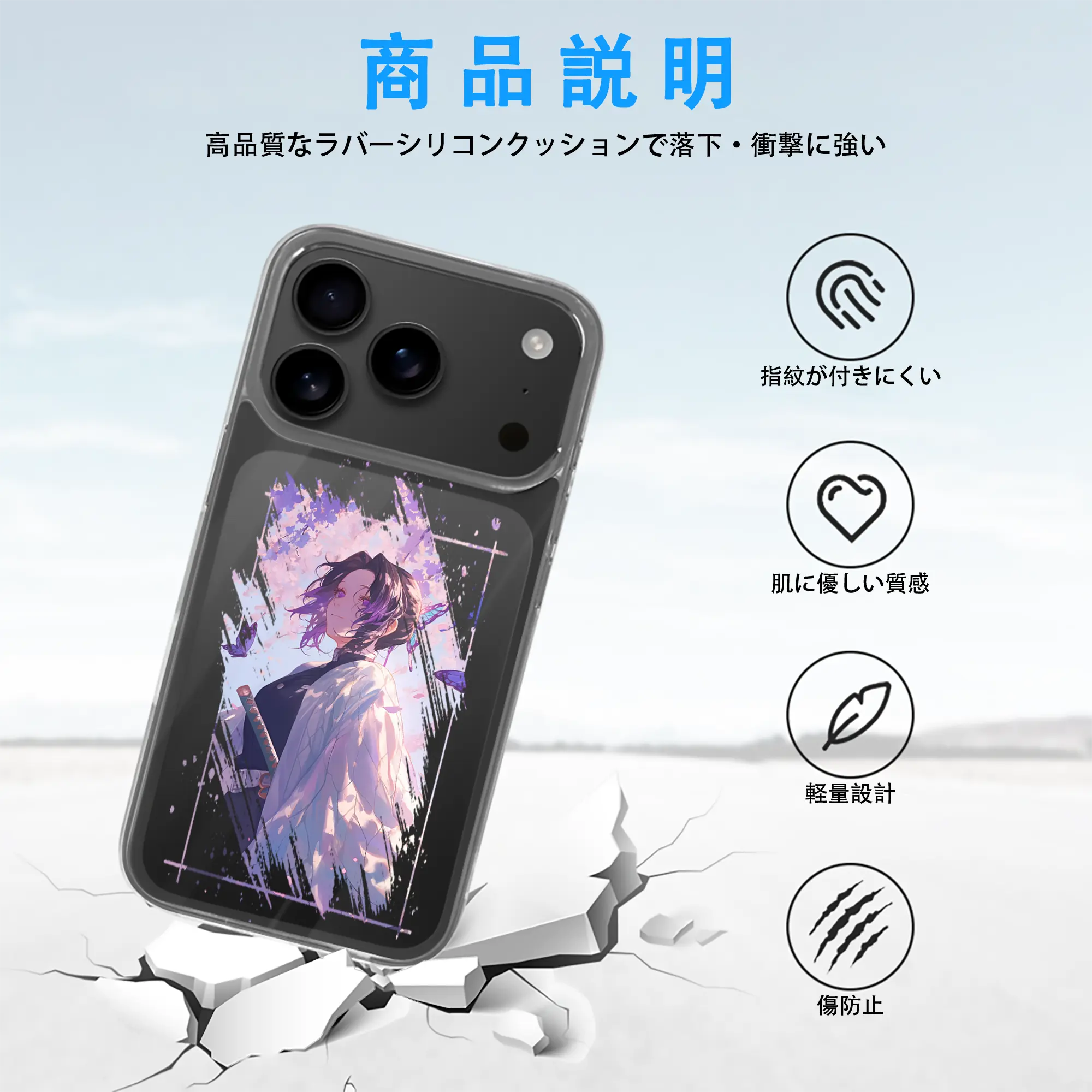 鬼滅の刃 グッズ,胡蝶 しのぶ