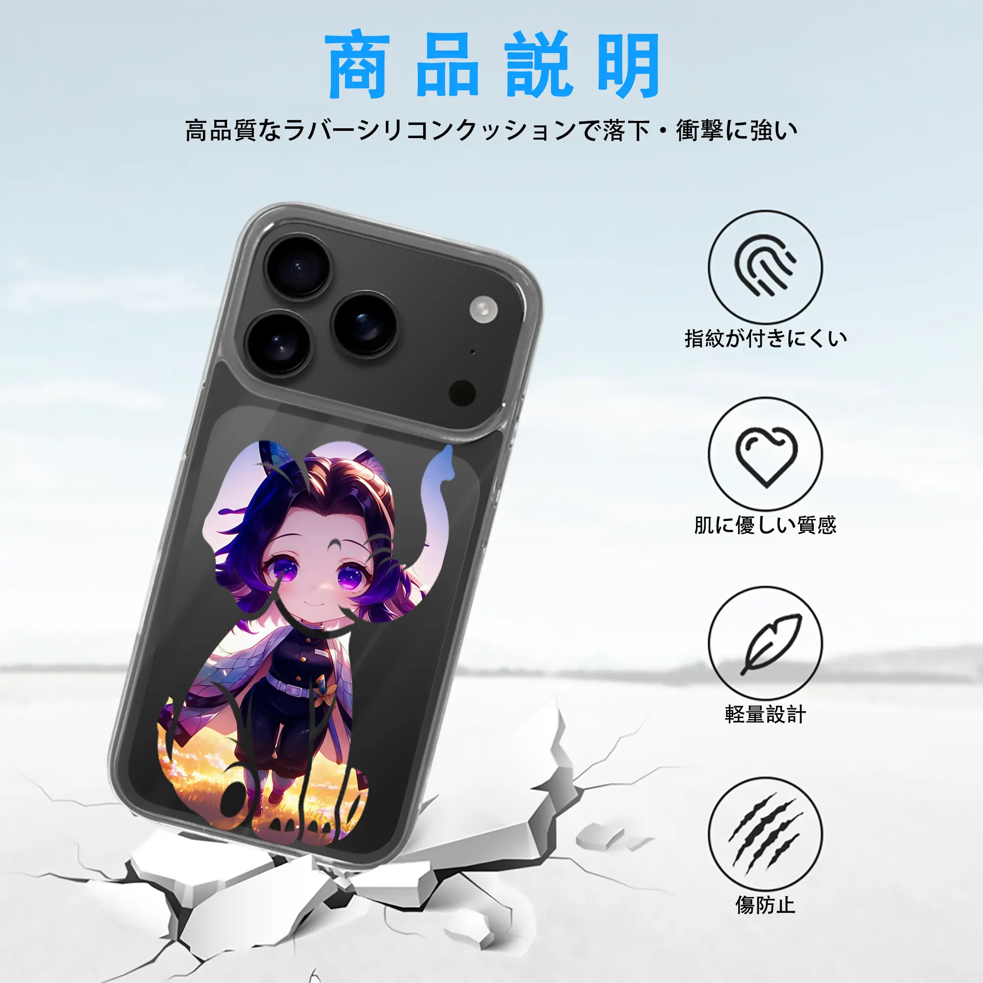 鬼滅の刃 グッズ,胡蝶 しのぶ