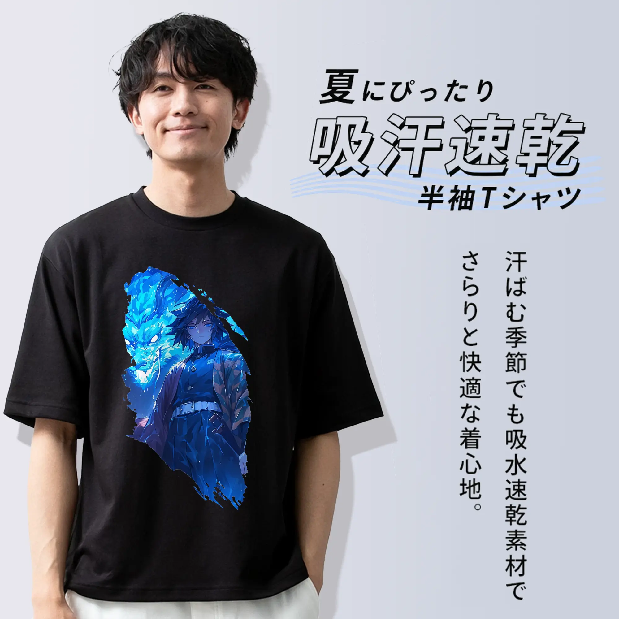 鬼滅の刃 グッズ,冨岡 義勇