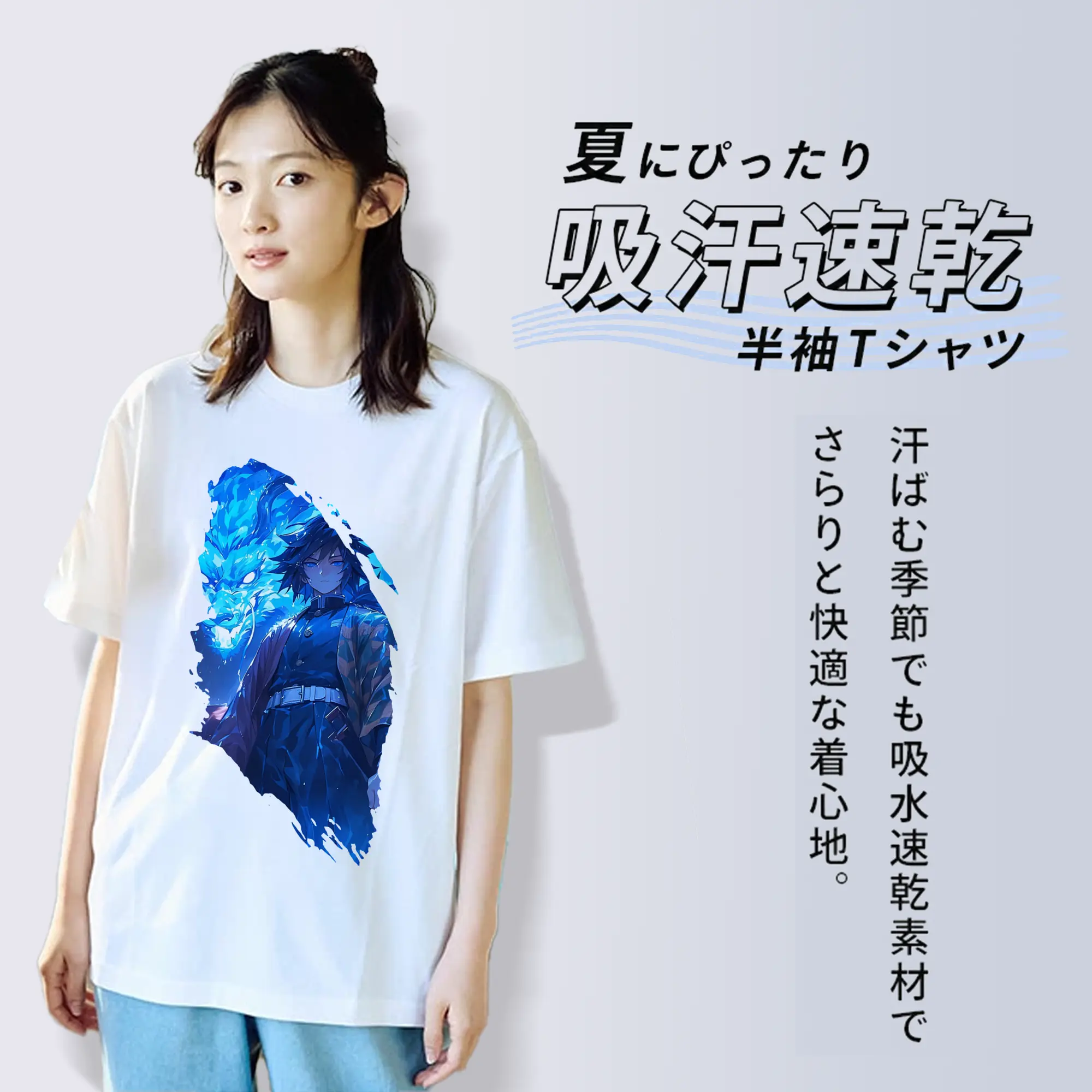 鬼滅の刃 グッズ,冨岡 義勇