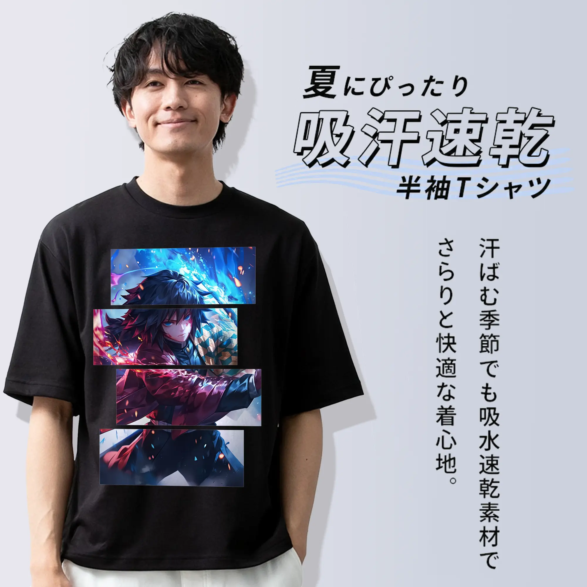 鬼滅の刃 グッズ,冨岡 義勇