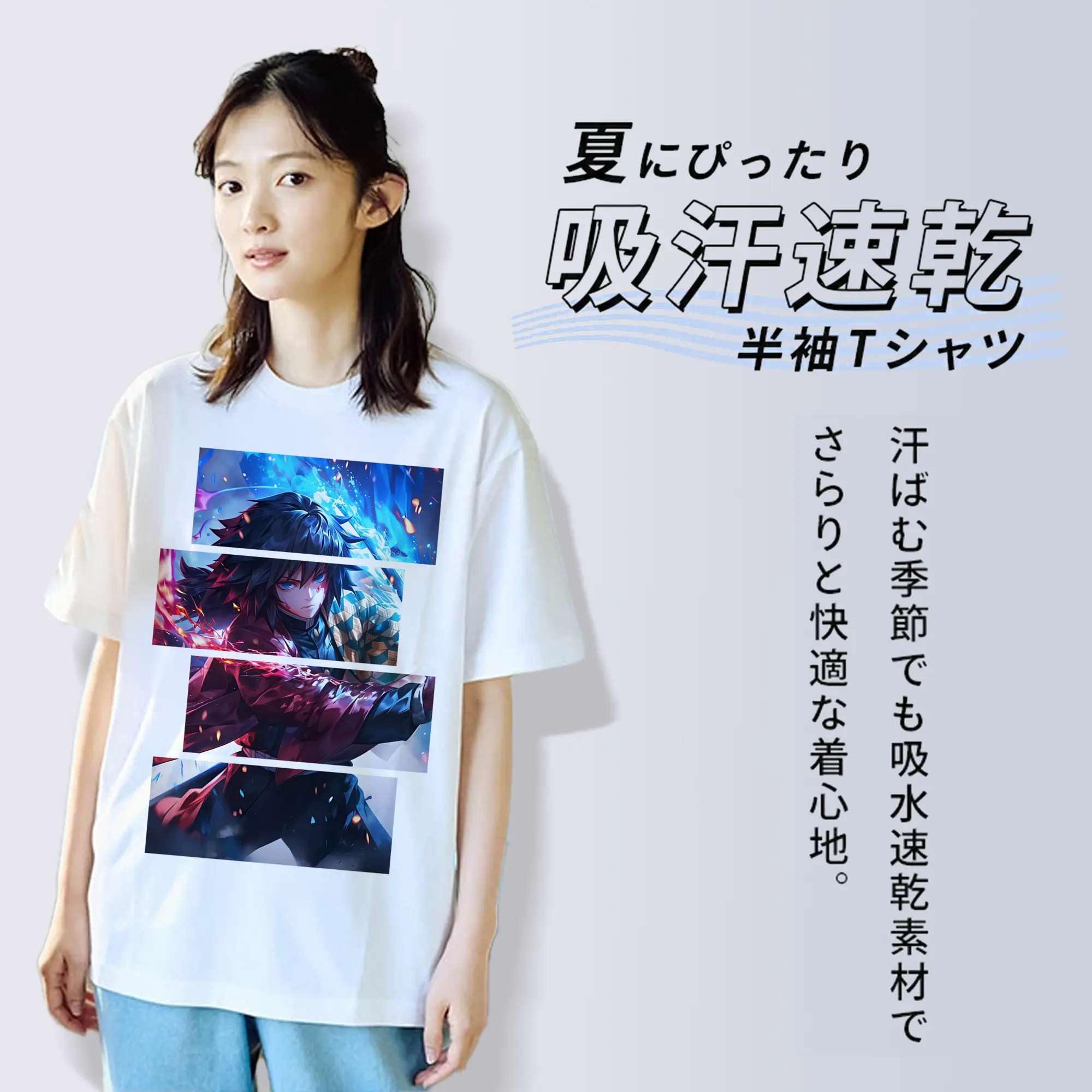 鬼滅の刃 グッズ,冨岡 義勇