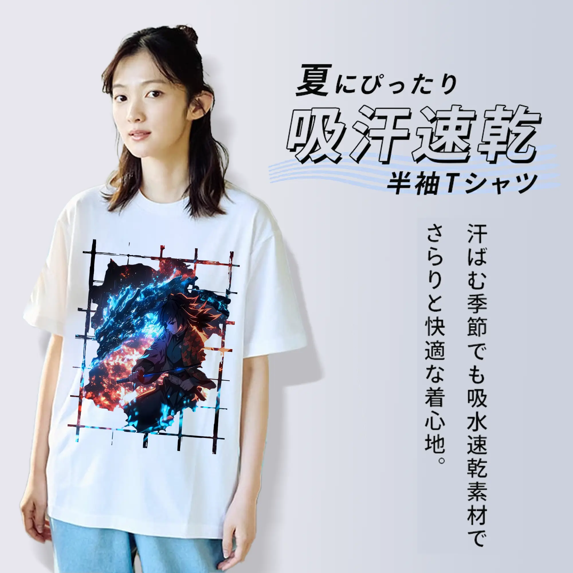 鬼滅の刃 グッズ,冨岡 義勇