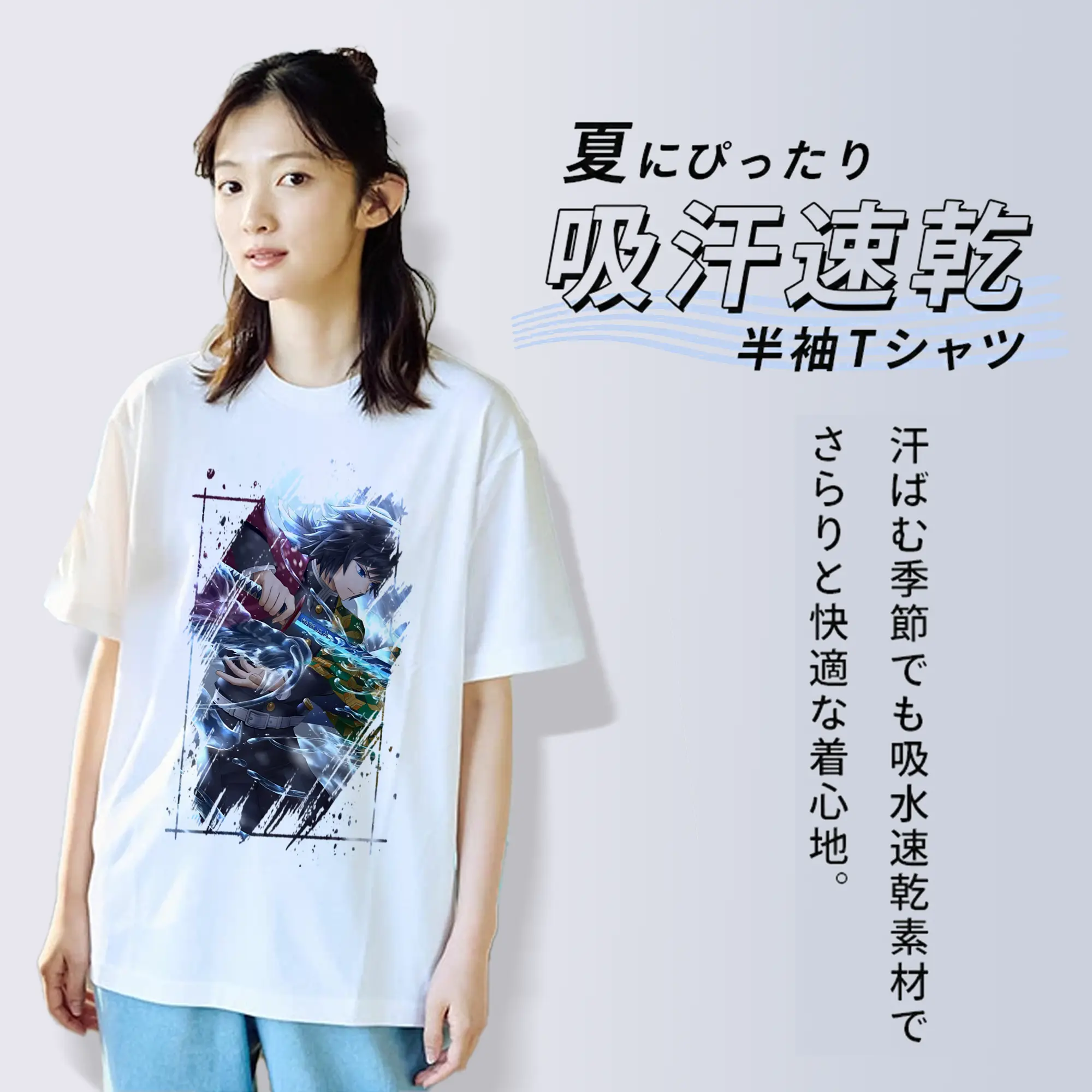 鬼滅の刃 グッズ,冨岡 義勇