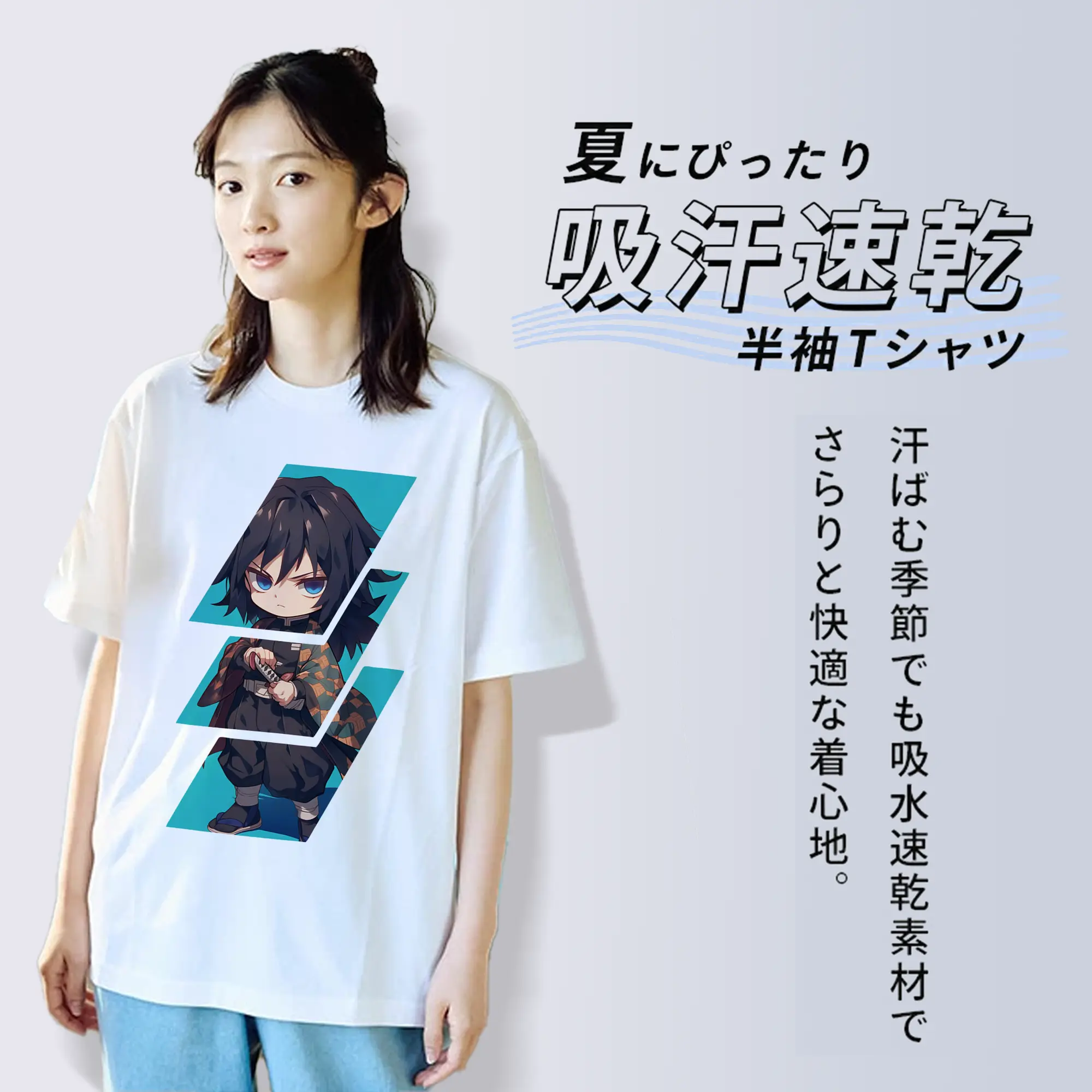 鬼滅の刃 グッズ,冨岡 義勇