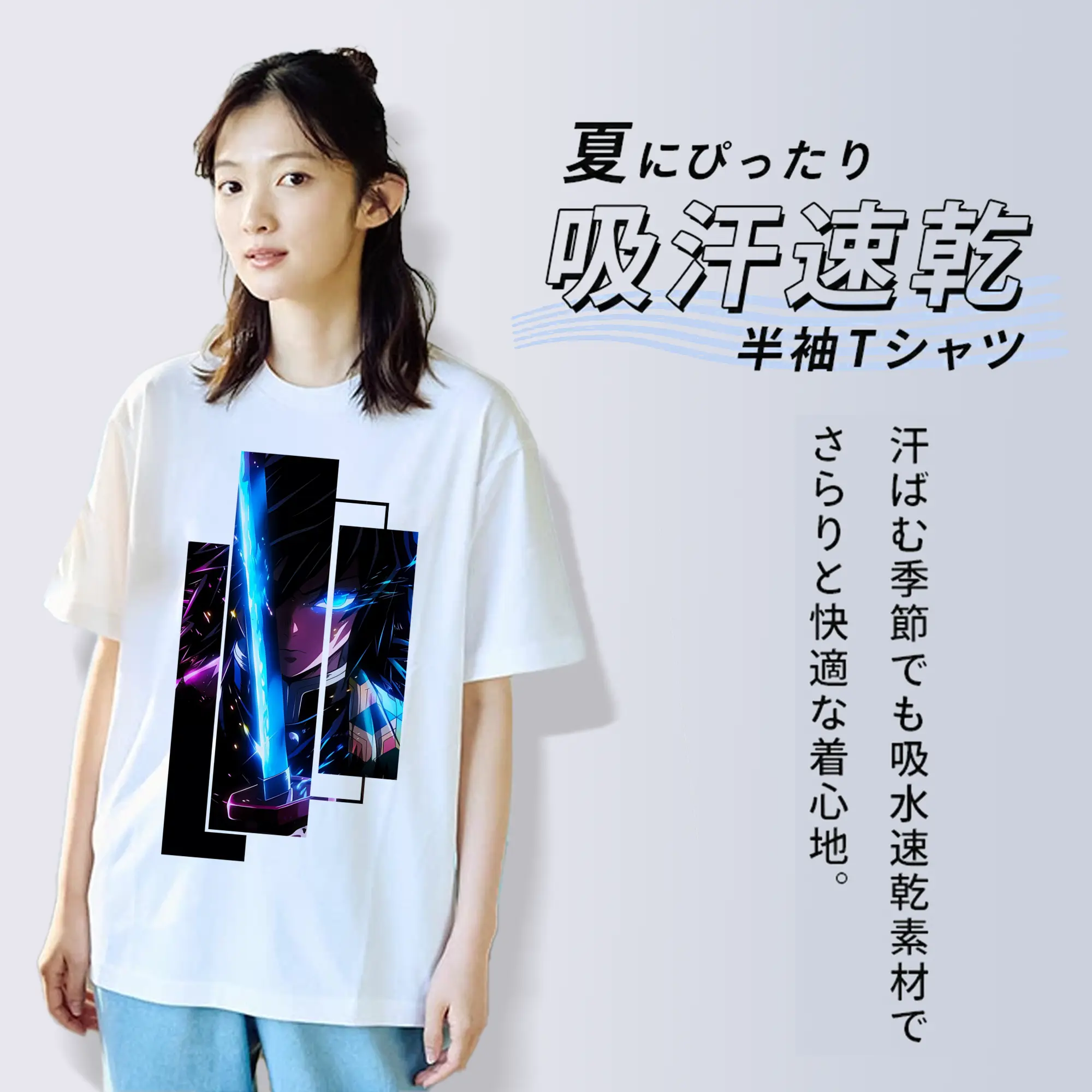 鬼滅の刃 グッズ,冨岡 義勇