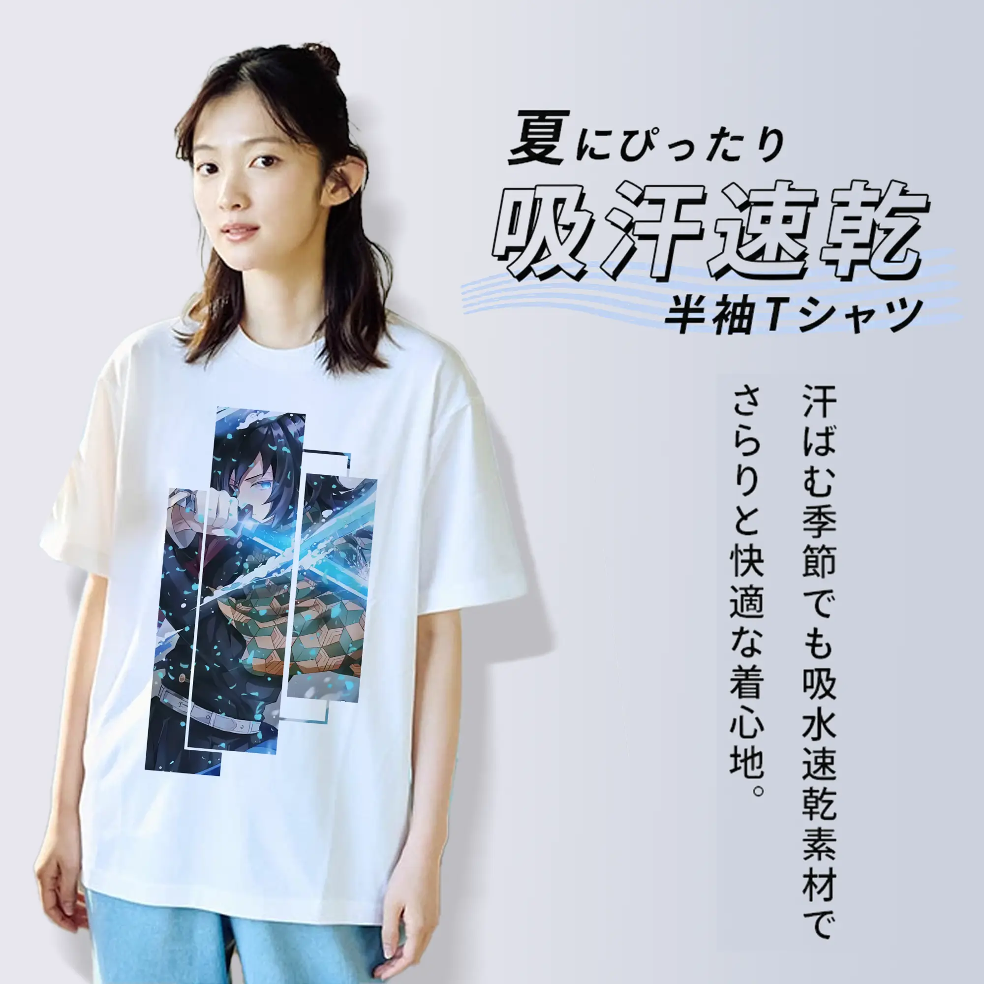 鬼滅の刃 グッズ,冨岡 義勇