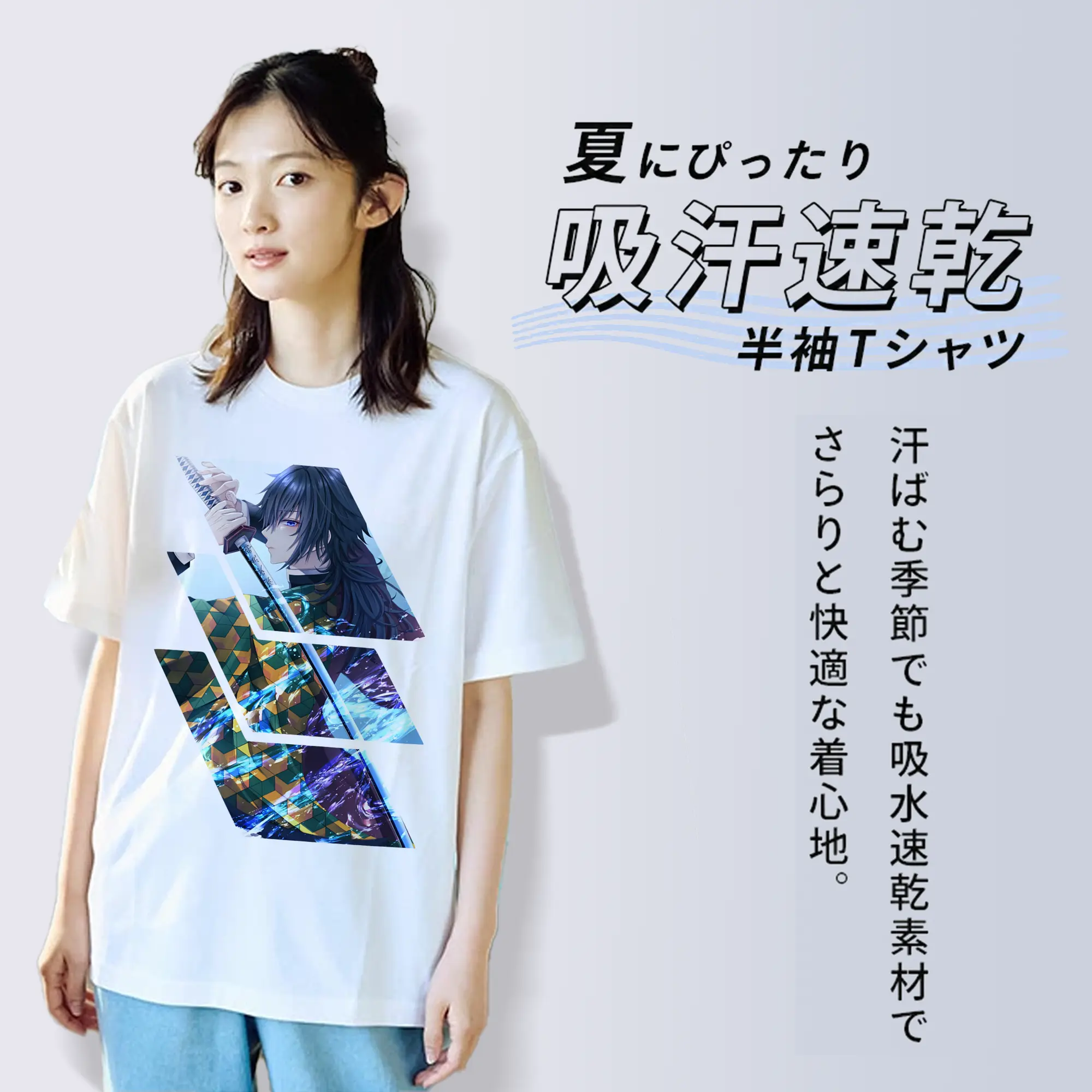 鬼滅の刃 グッズ,冨岡 義勇