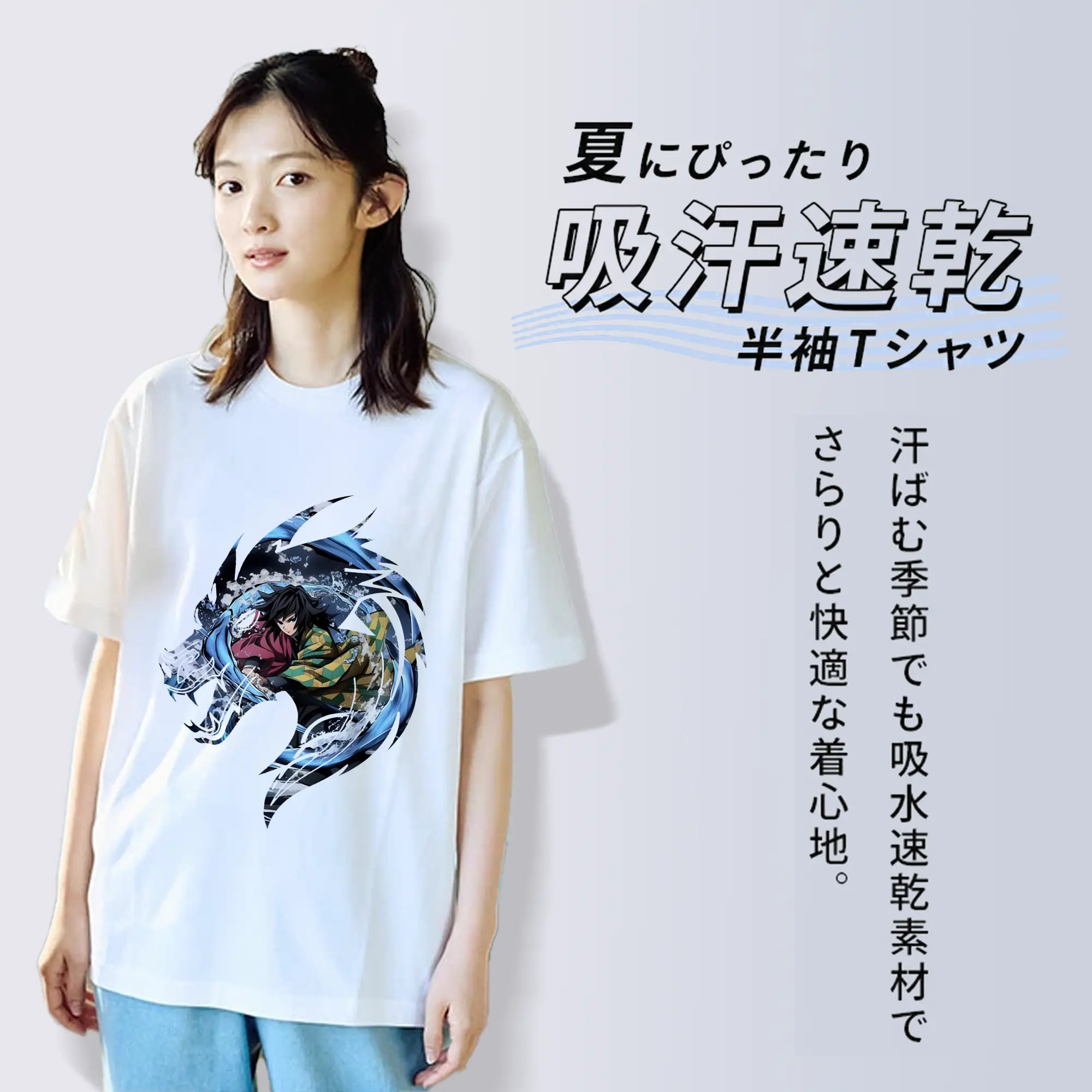 鬼滅の刃 グッズ,冨岡 義勇