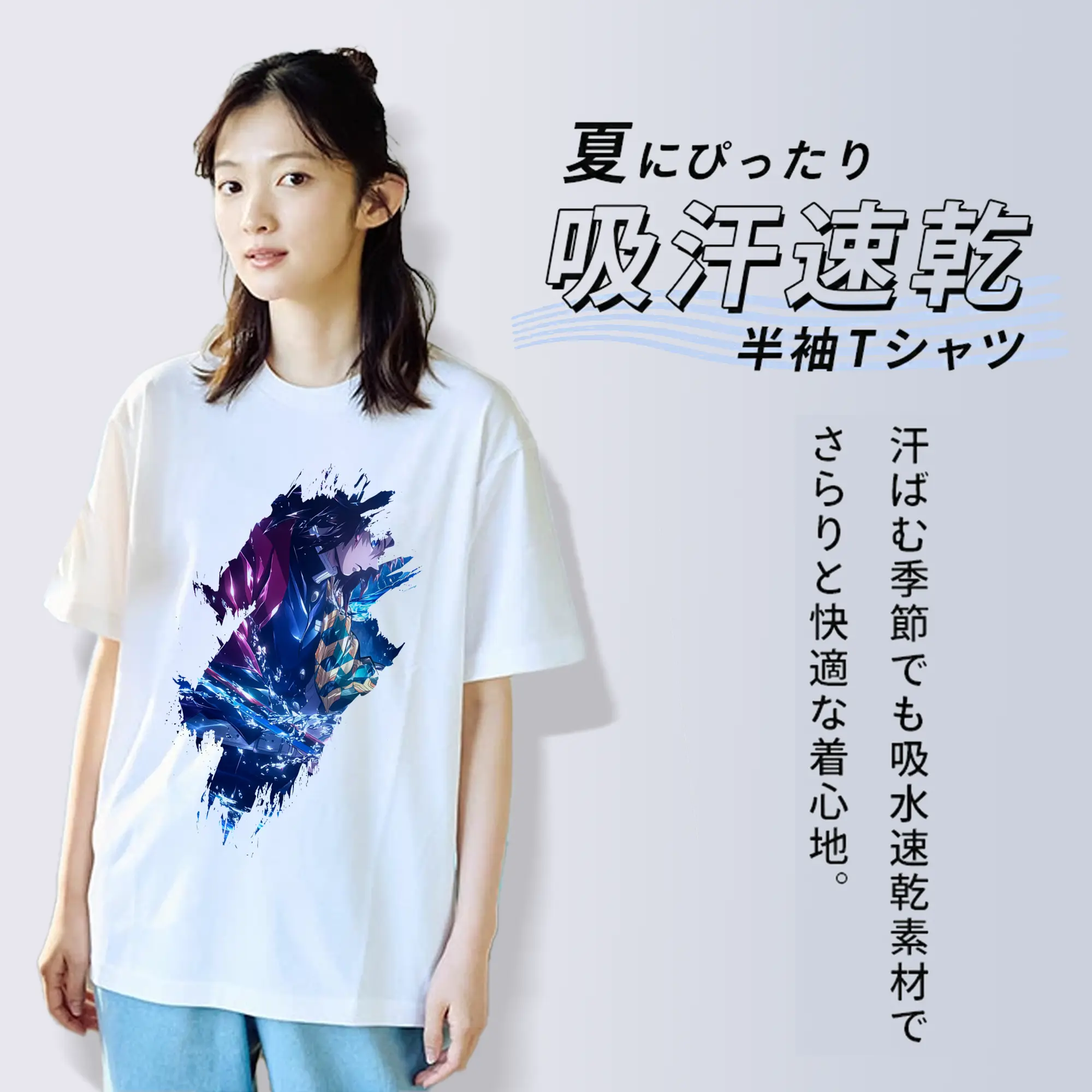 鬼滅の刃 グッズ,冨岡 義勇