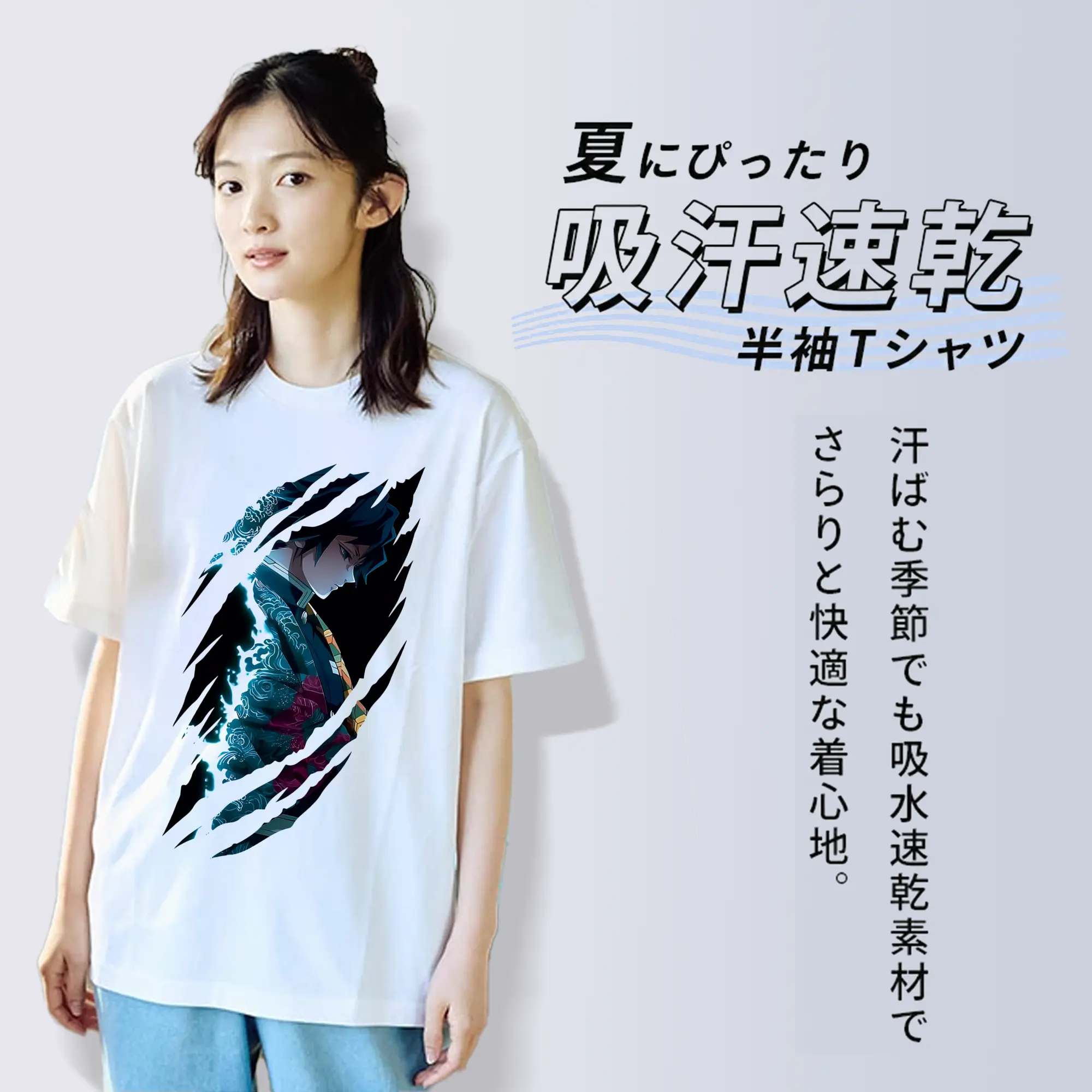 鬼滅の刃 グッズ,冨岡 義勇