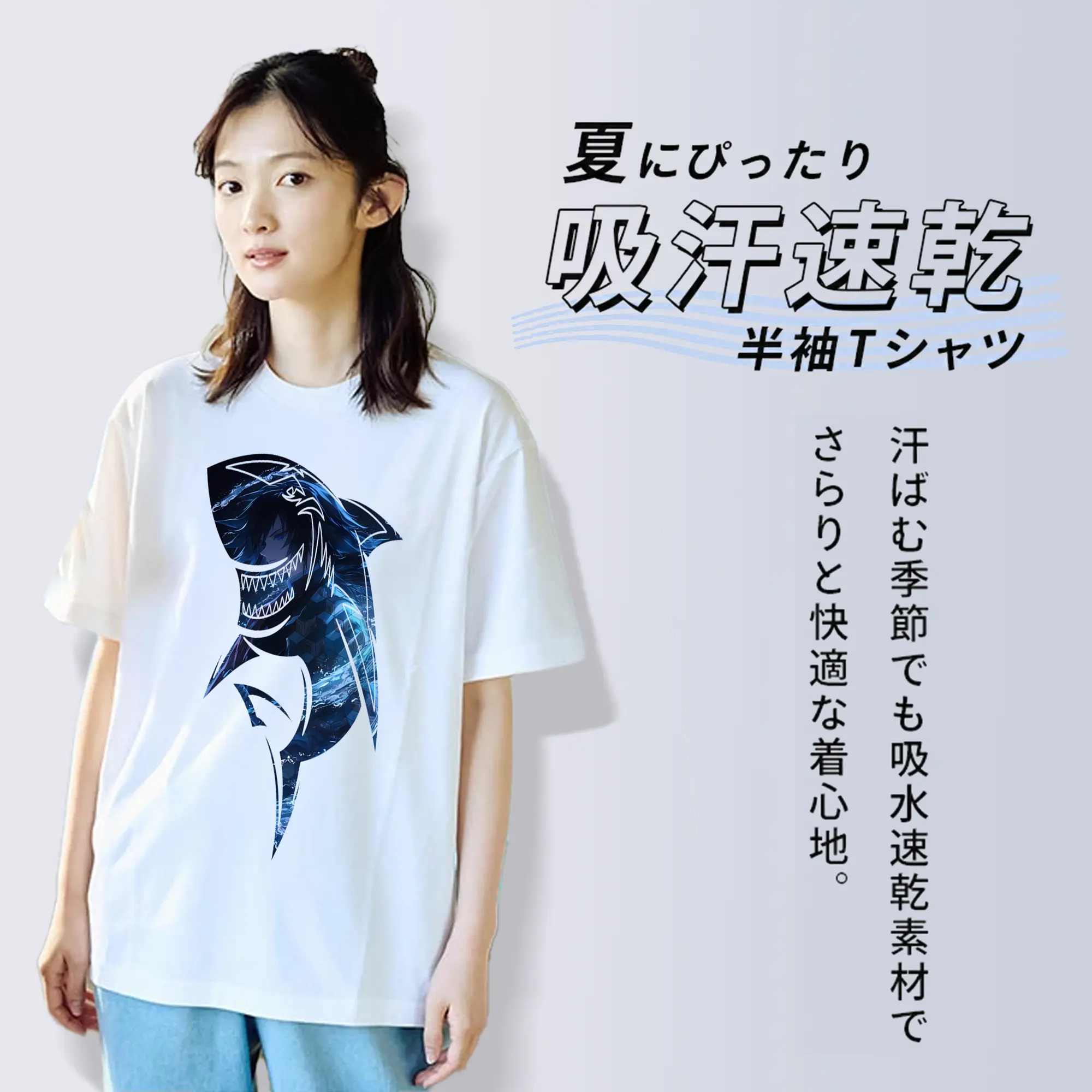 鬼滅の刃 グッズ,冨岡 義勇