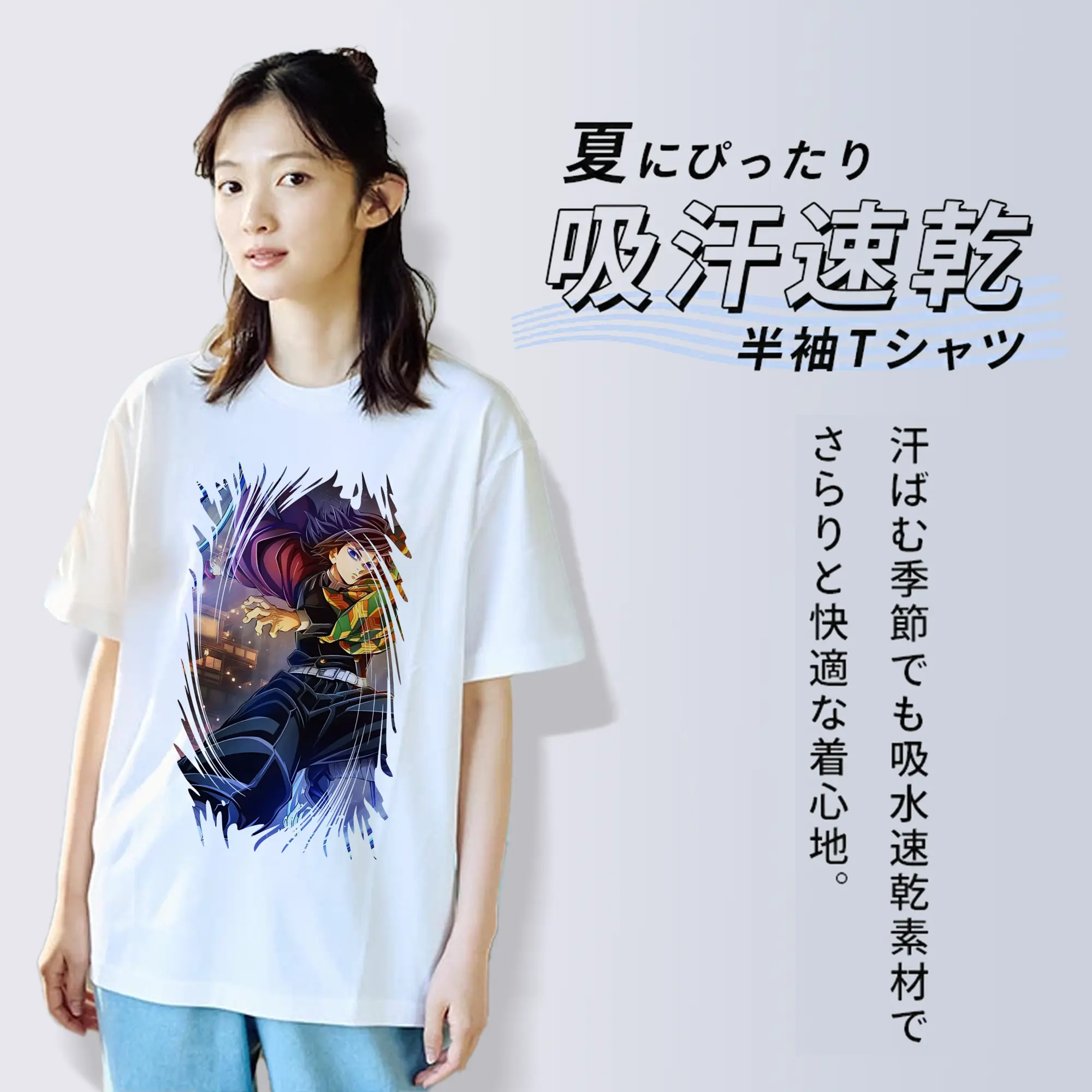 鬼滅の刃 グッズ,冨岡 義勇