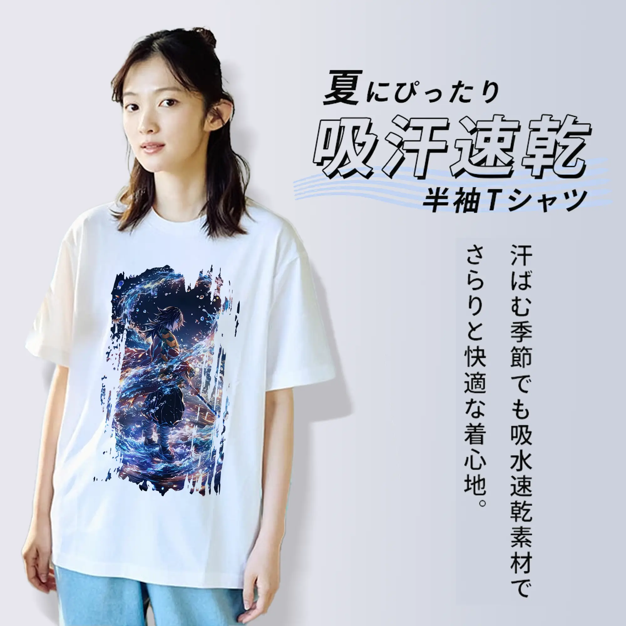 鬼滅の刃 グッズ,冨岡 義勇