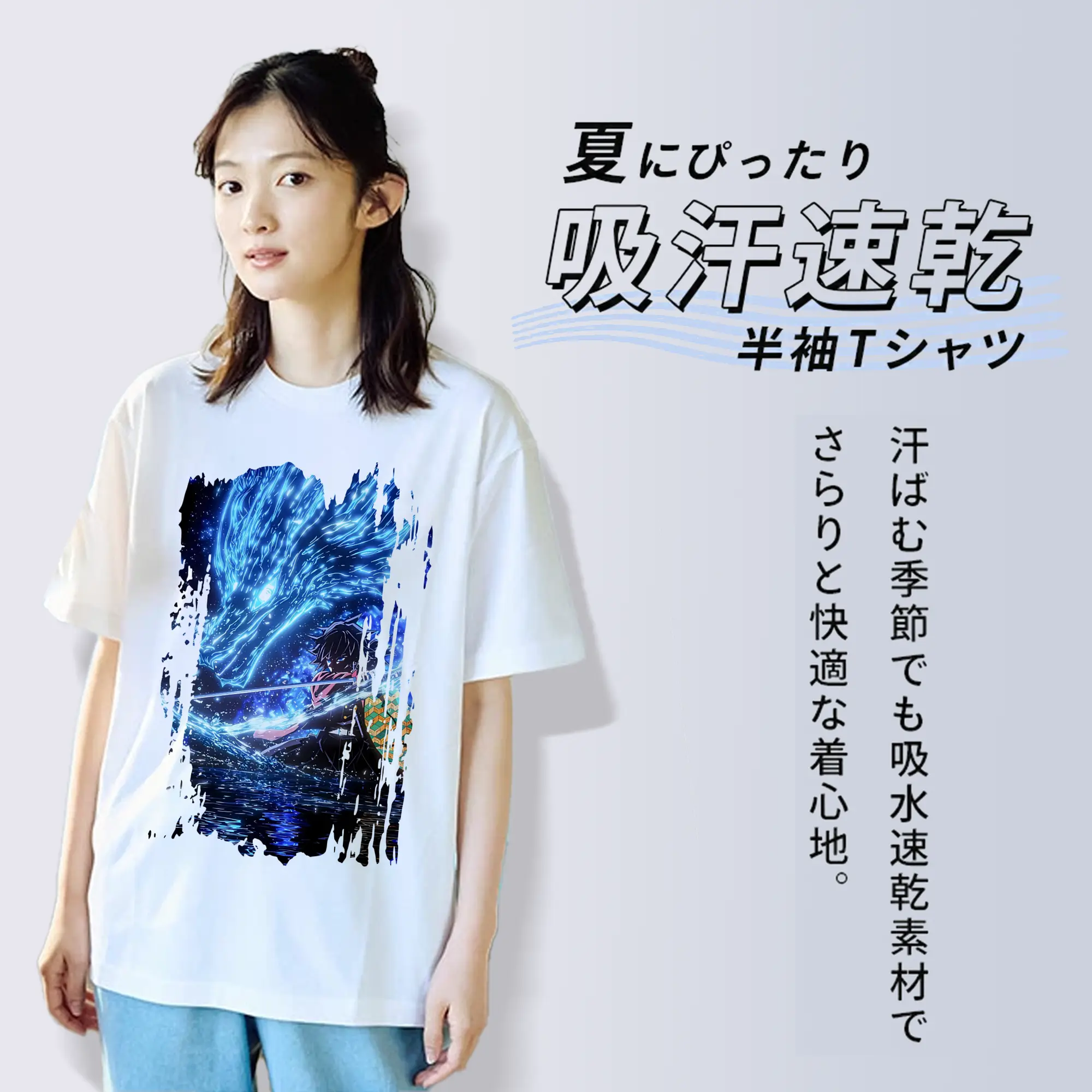 鬼滅の刃 グッズ,冨岡 義勇