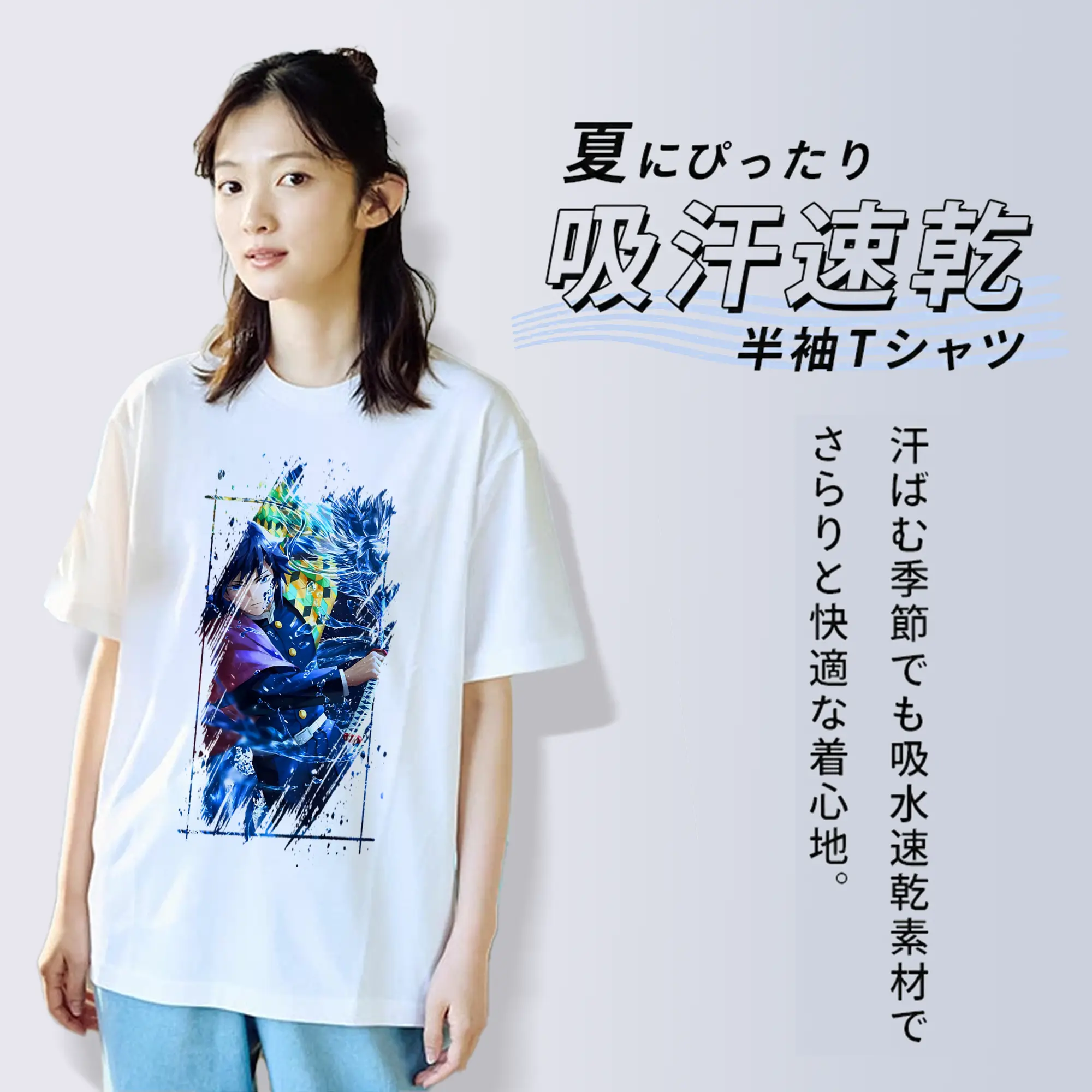 鬼滅の刃 グッズ,冨岡 義勇