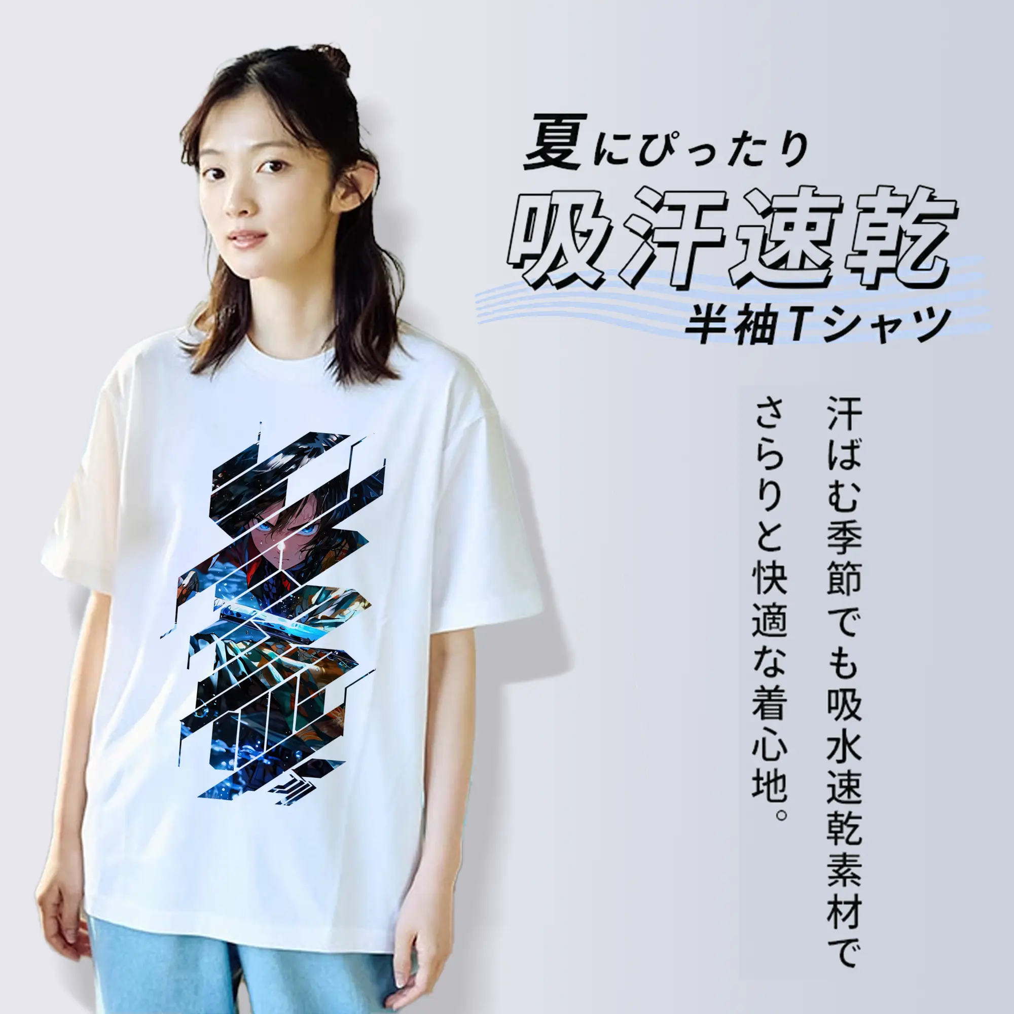 鬼滅の刃 グッズ,冨岡 義勇