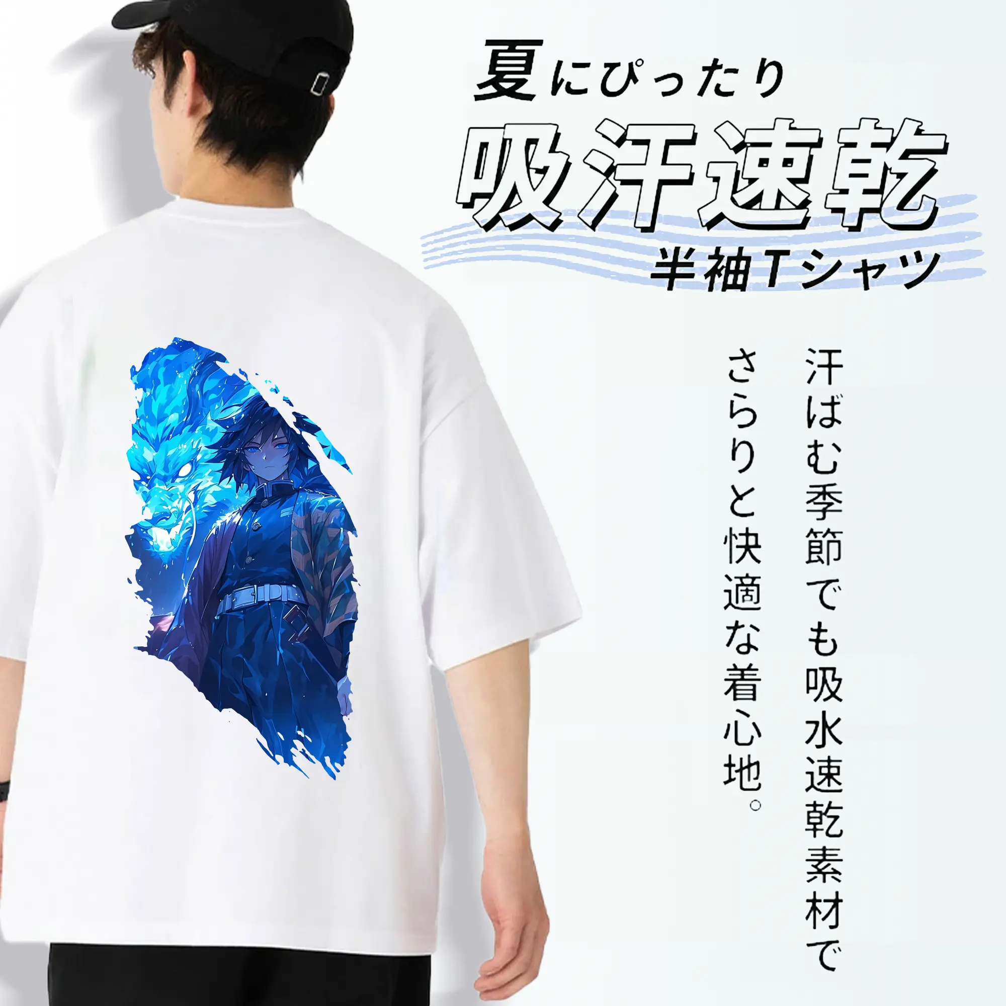 鬼滅の刃 グッズ,冨岡 義勇