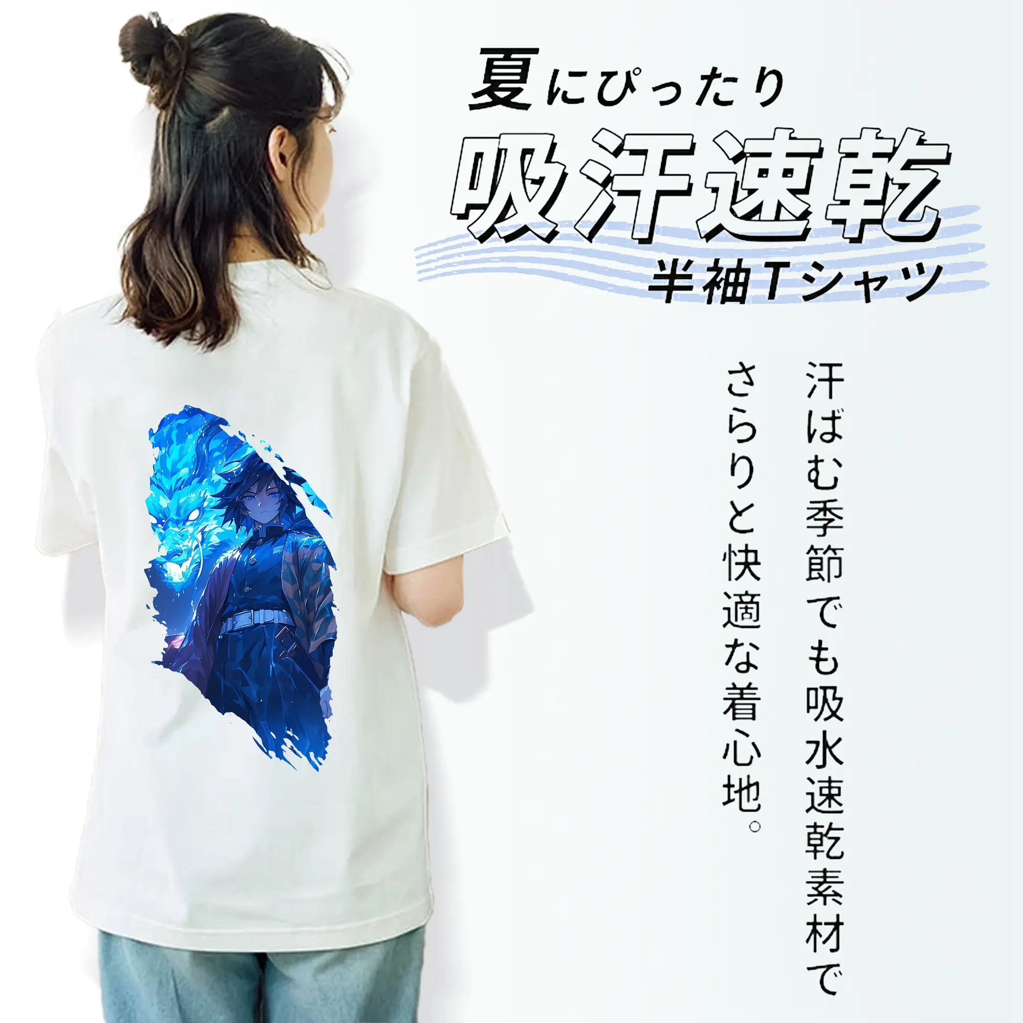 鬼滅の刃 グッズ,冨岡 義勇