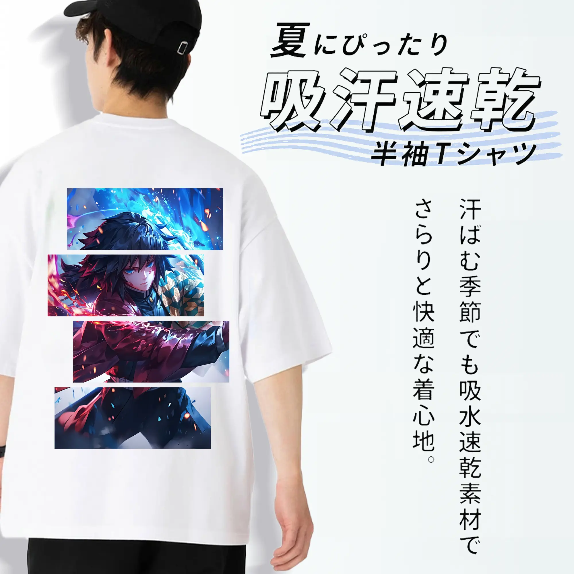 鬼滅の刃 グッズ,冨岡 義勇