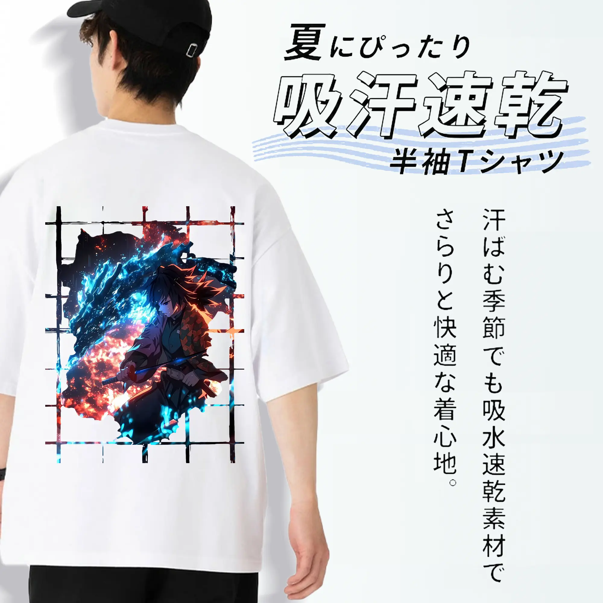 鬼滅の刃 グッズ,冨岡 義勇