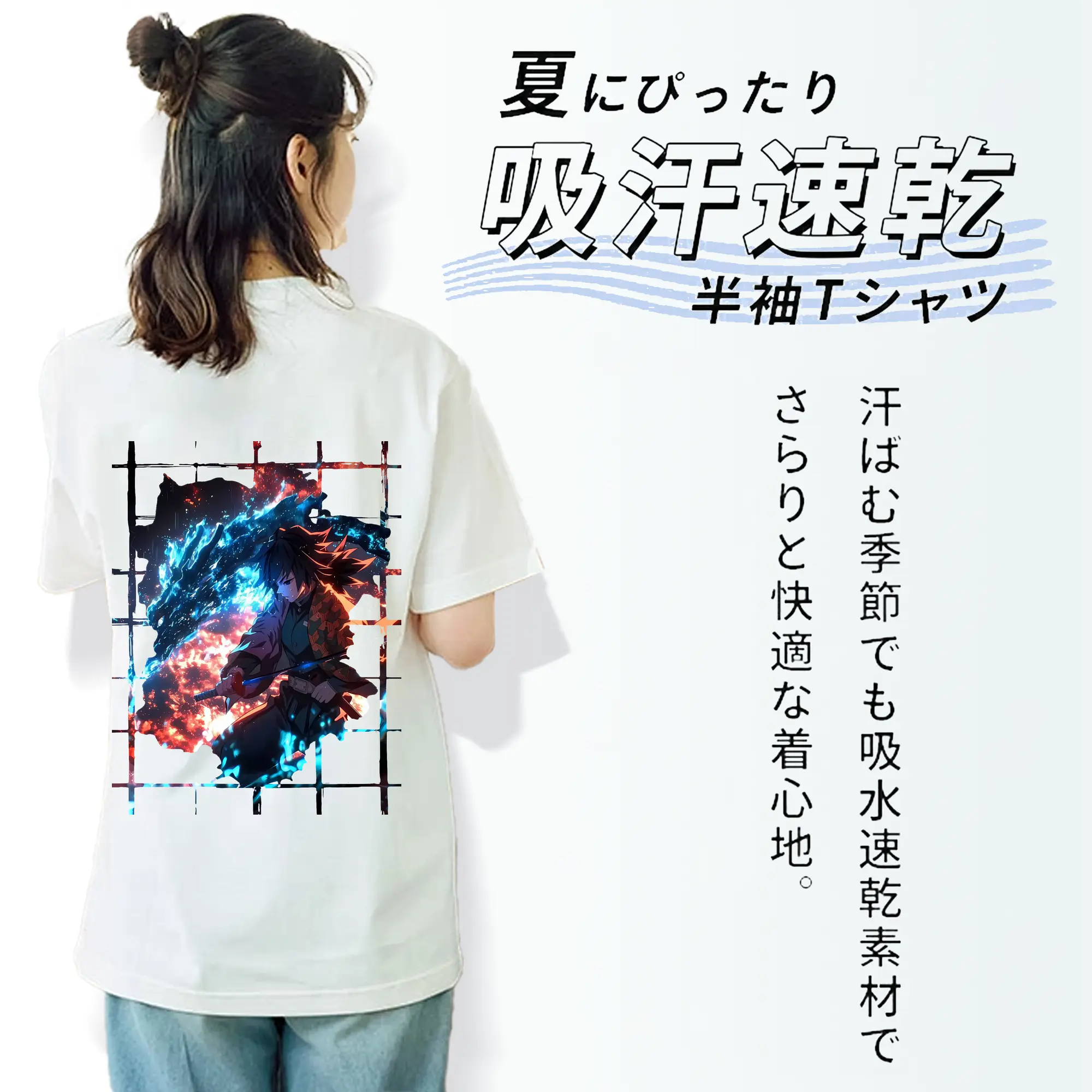 鬼滅の刃 グッズ,冨岡 義勇