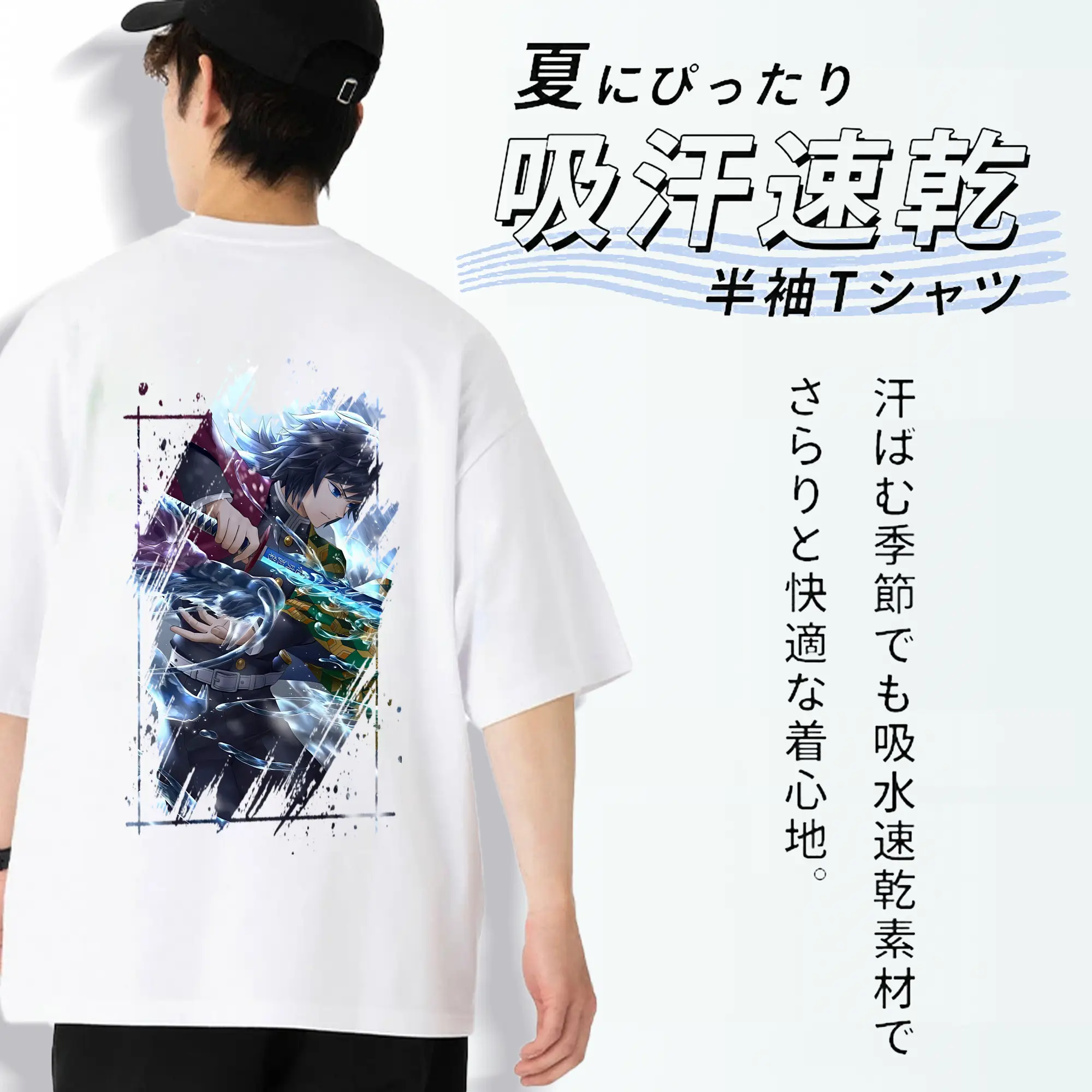 鬼滅の刃 グッズ,冨岡 義勇