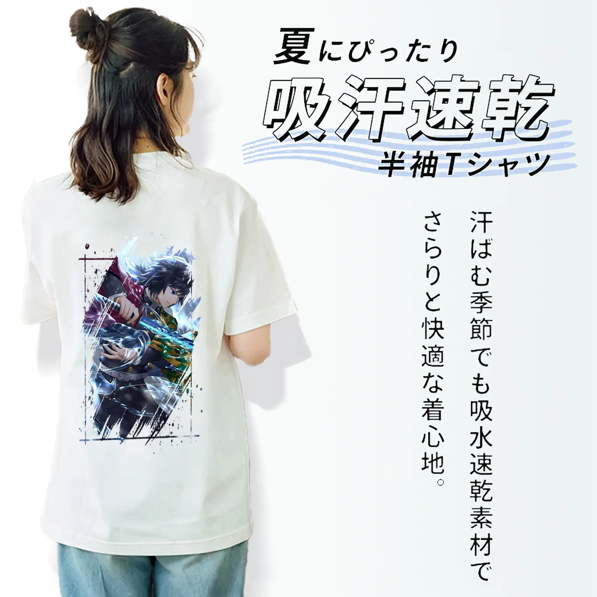 鬼滅の刃 グッズ,冨岡 義勇