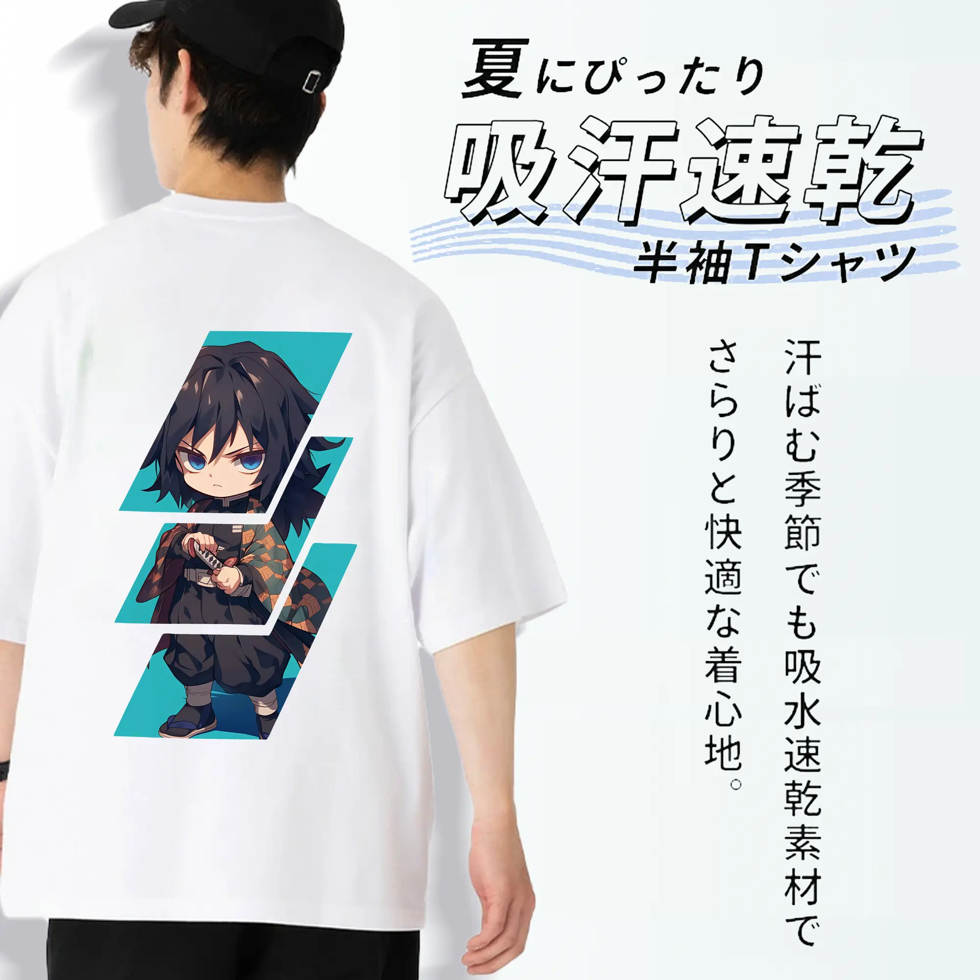 鬼滅の刃 グッズ,冨岡 義勇