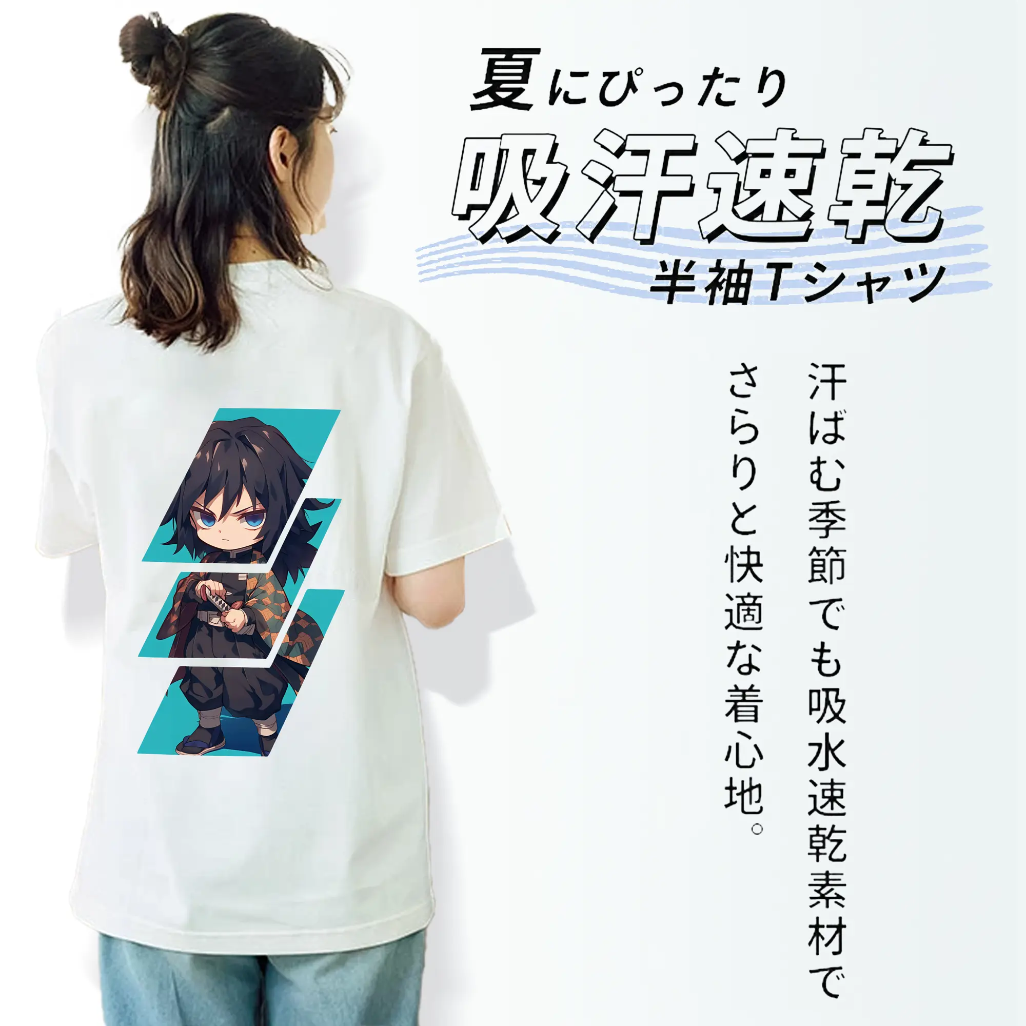 鬼滅の刃 グッズ,冨岡 義勇