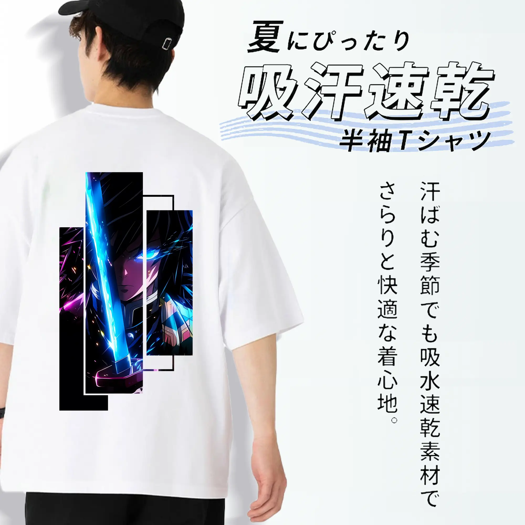 鬼滅の刃 グッズ,冨岡 義勇