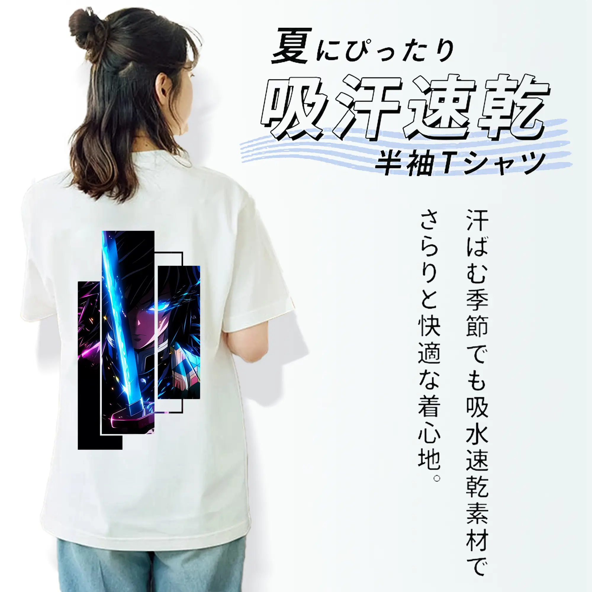 鬼滅の刃 グッズ,冨岡 義勇