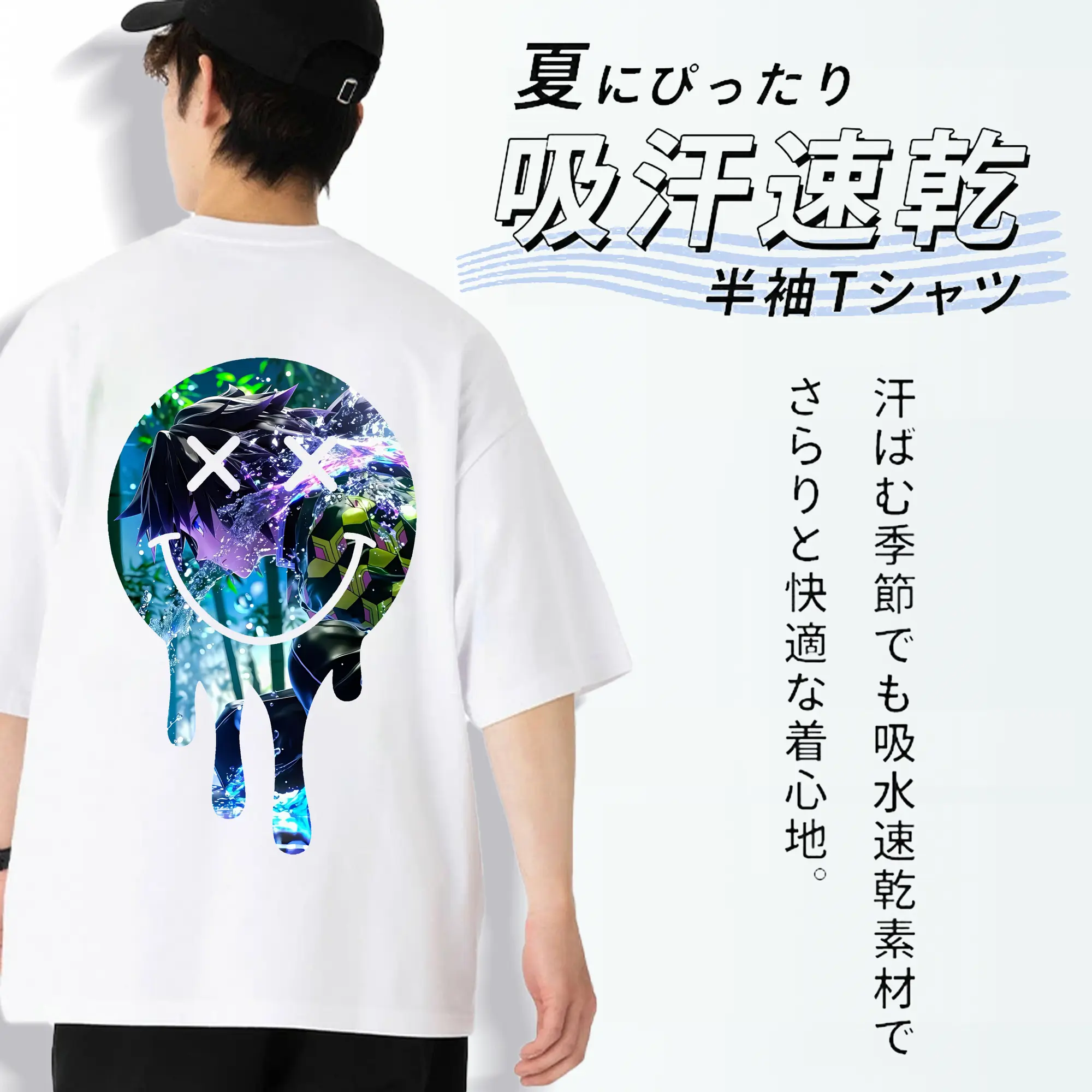 鬼滅の刃 グッズ,冨岡 義勇