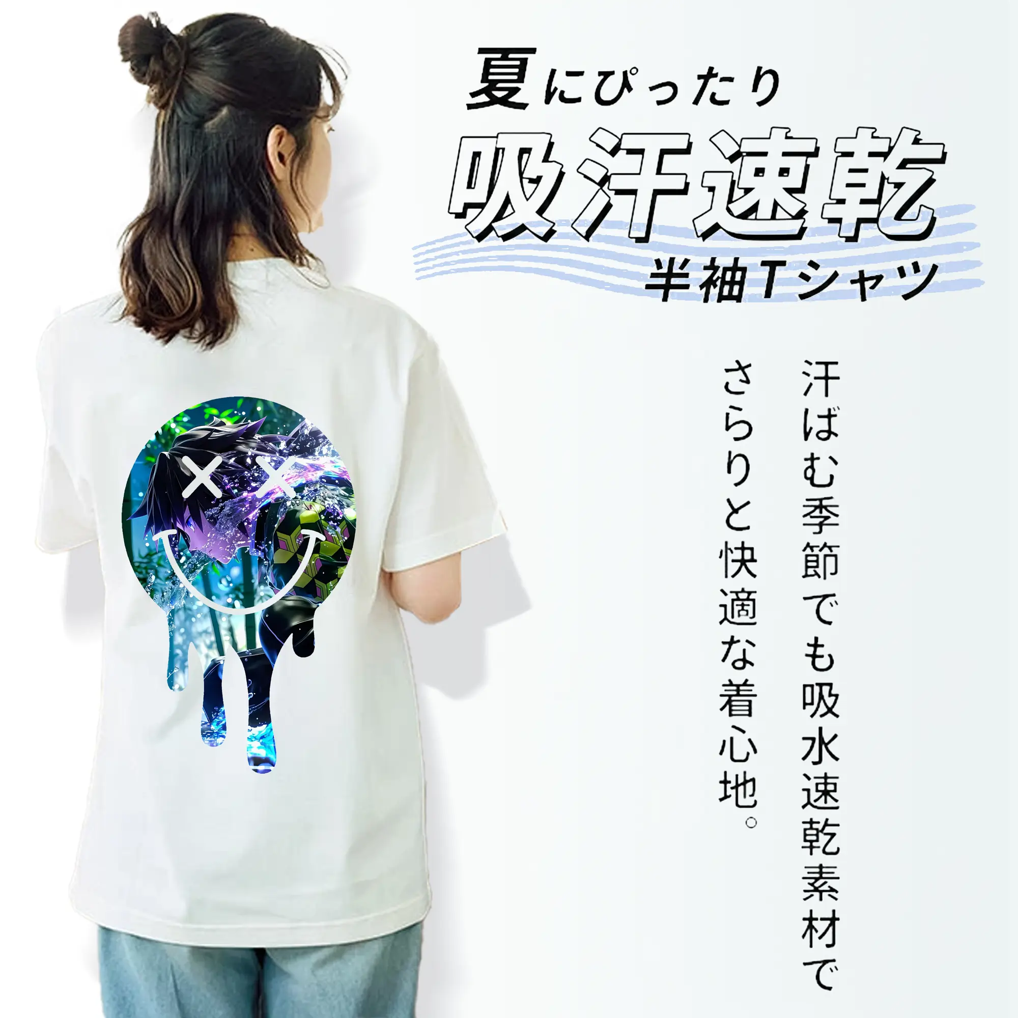 鬼滅の刃 グッズ,冨岡 義勇