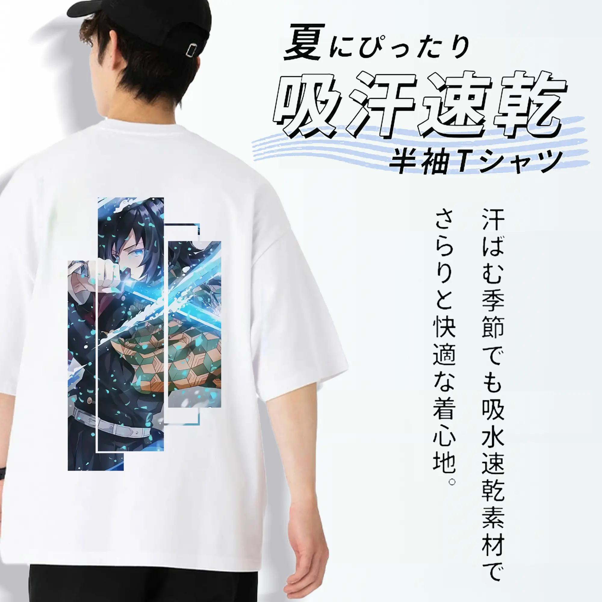 鬼滅の刃 グッズ,冨岡 義勇