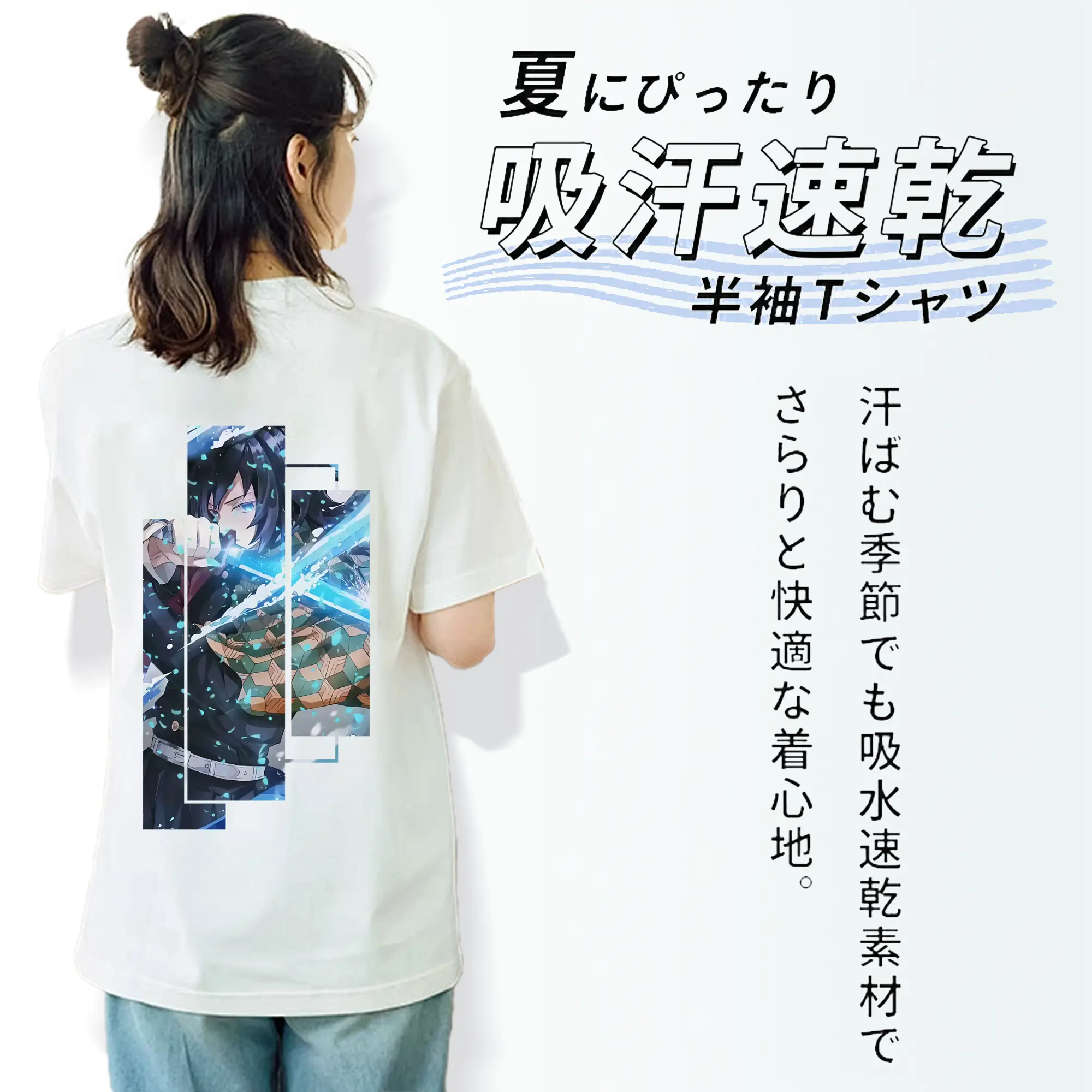 鬼滅の刃 グッズ,冨岡 義勇