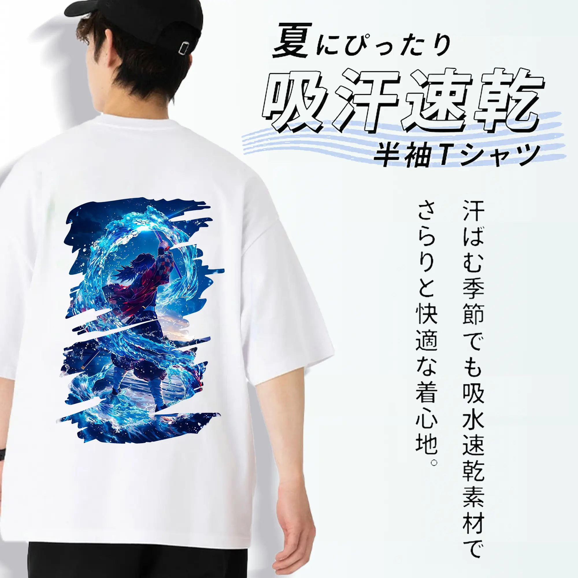 鬼滅の刃 グッズ,冨岡 義勇