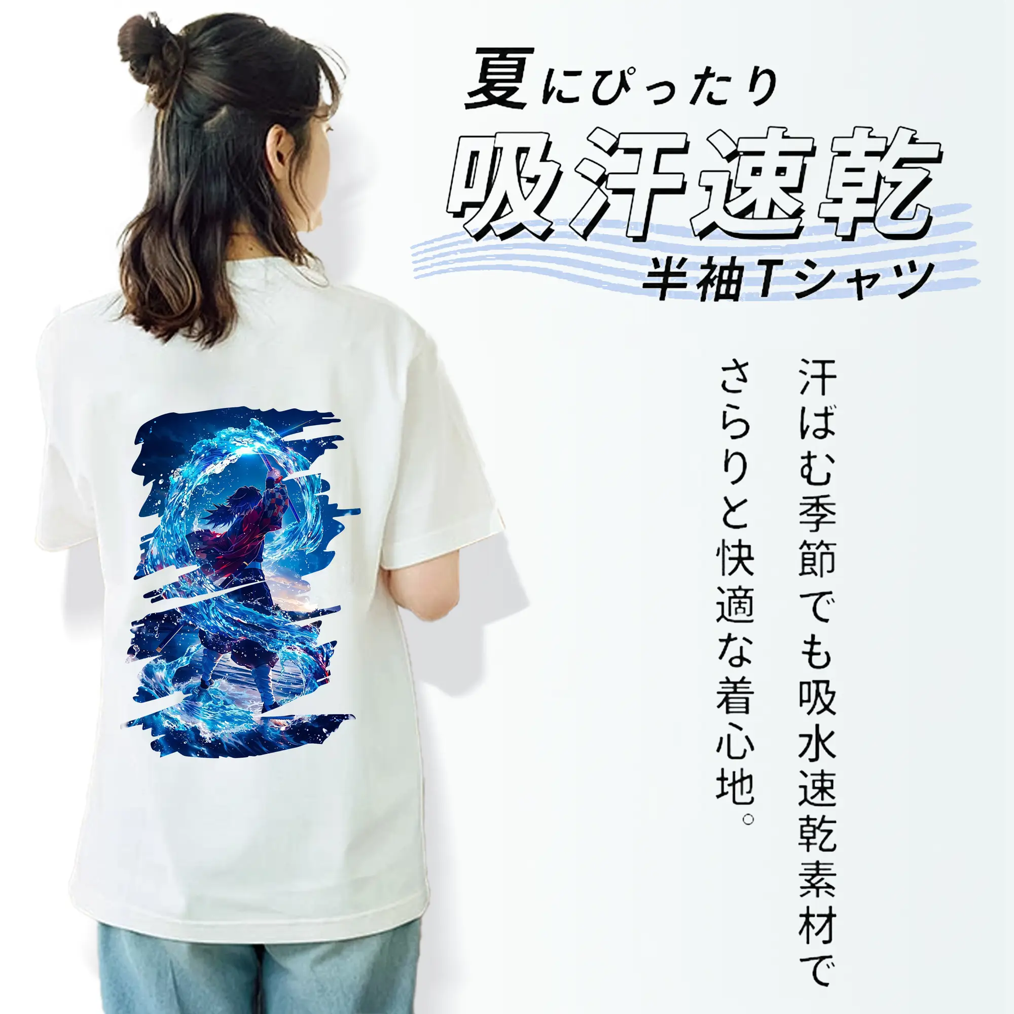 鬼滅の刃 グッズ,冨岡 義勇