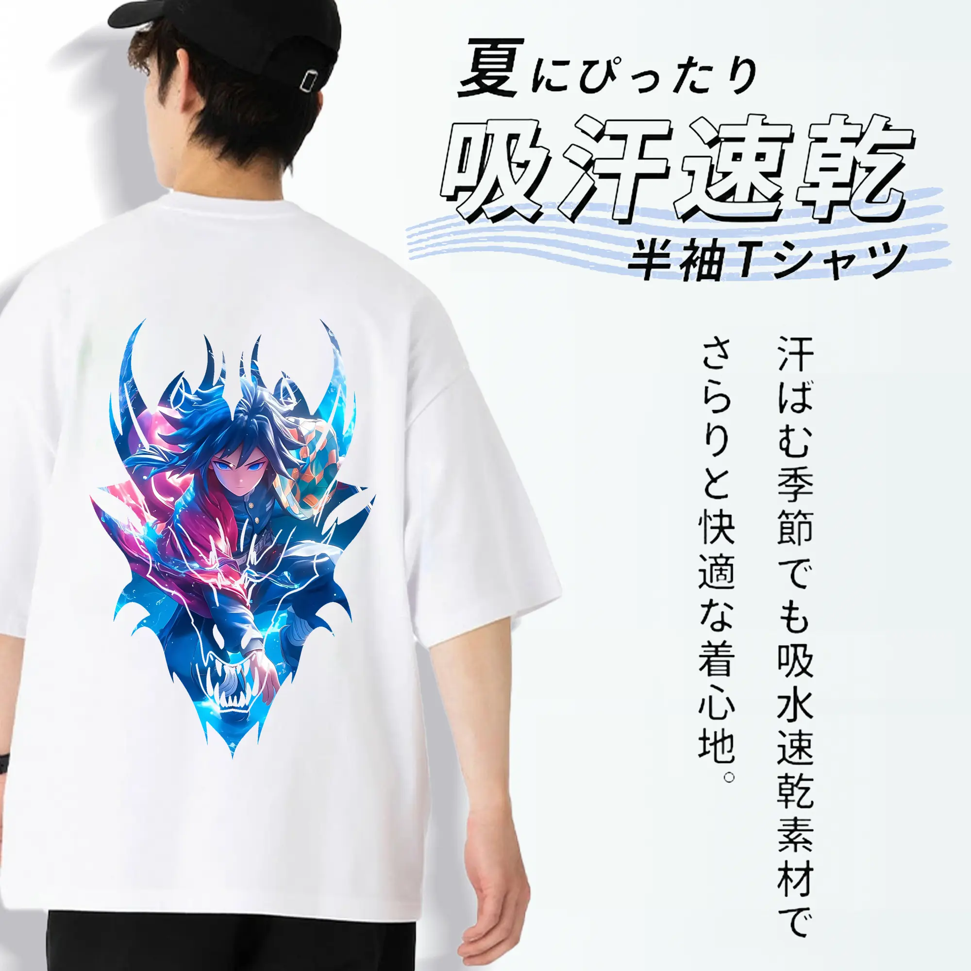 鬼滅の刃 グッズ,冨岡 義勇