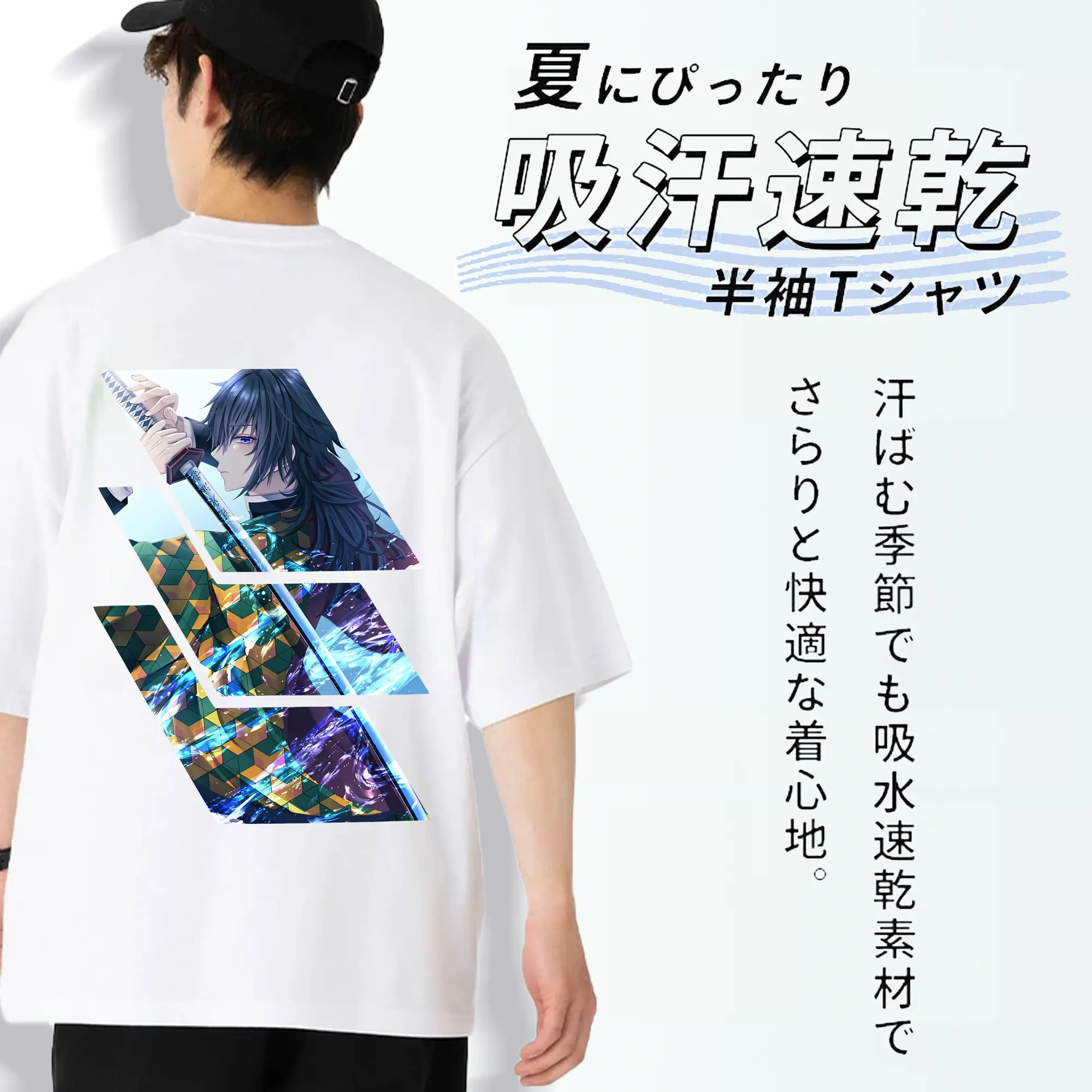 鬼滅の刃 グッズ,冨岡 義勇