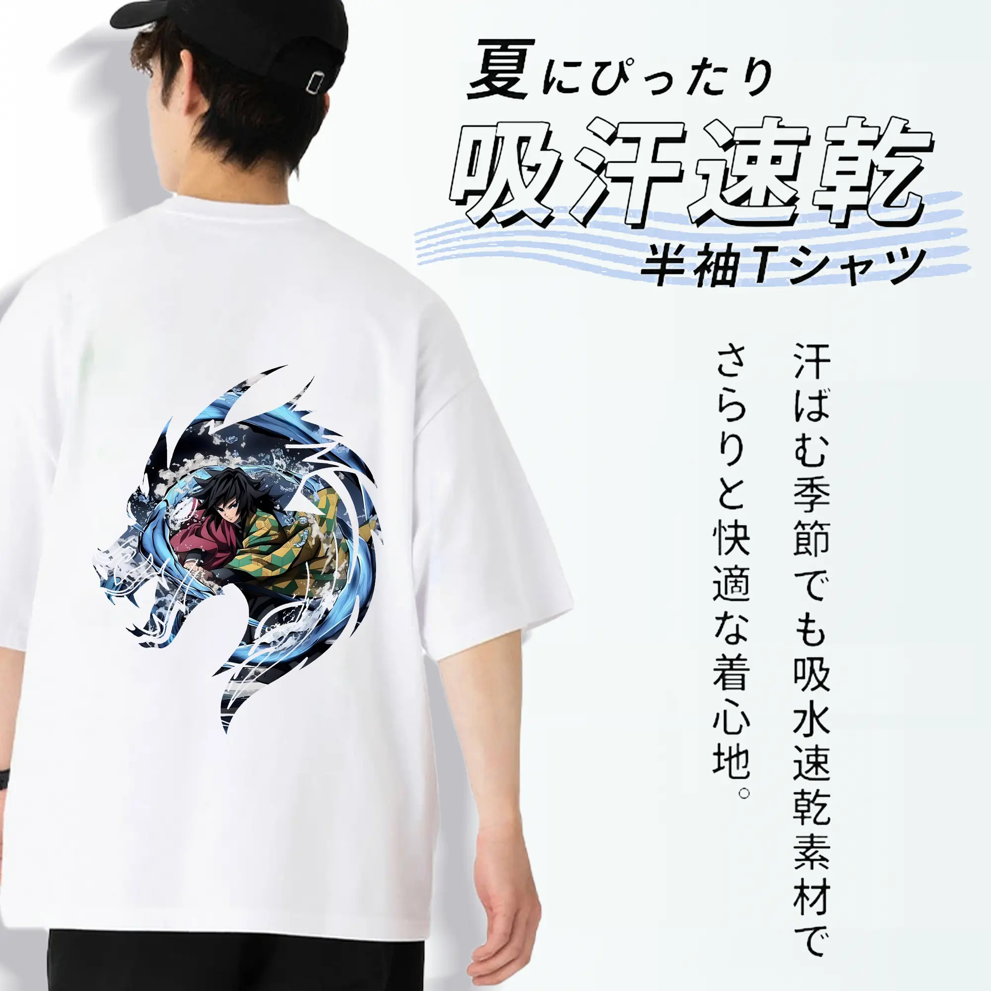 鬼滅の刃 グッズ,冨岡 義勇