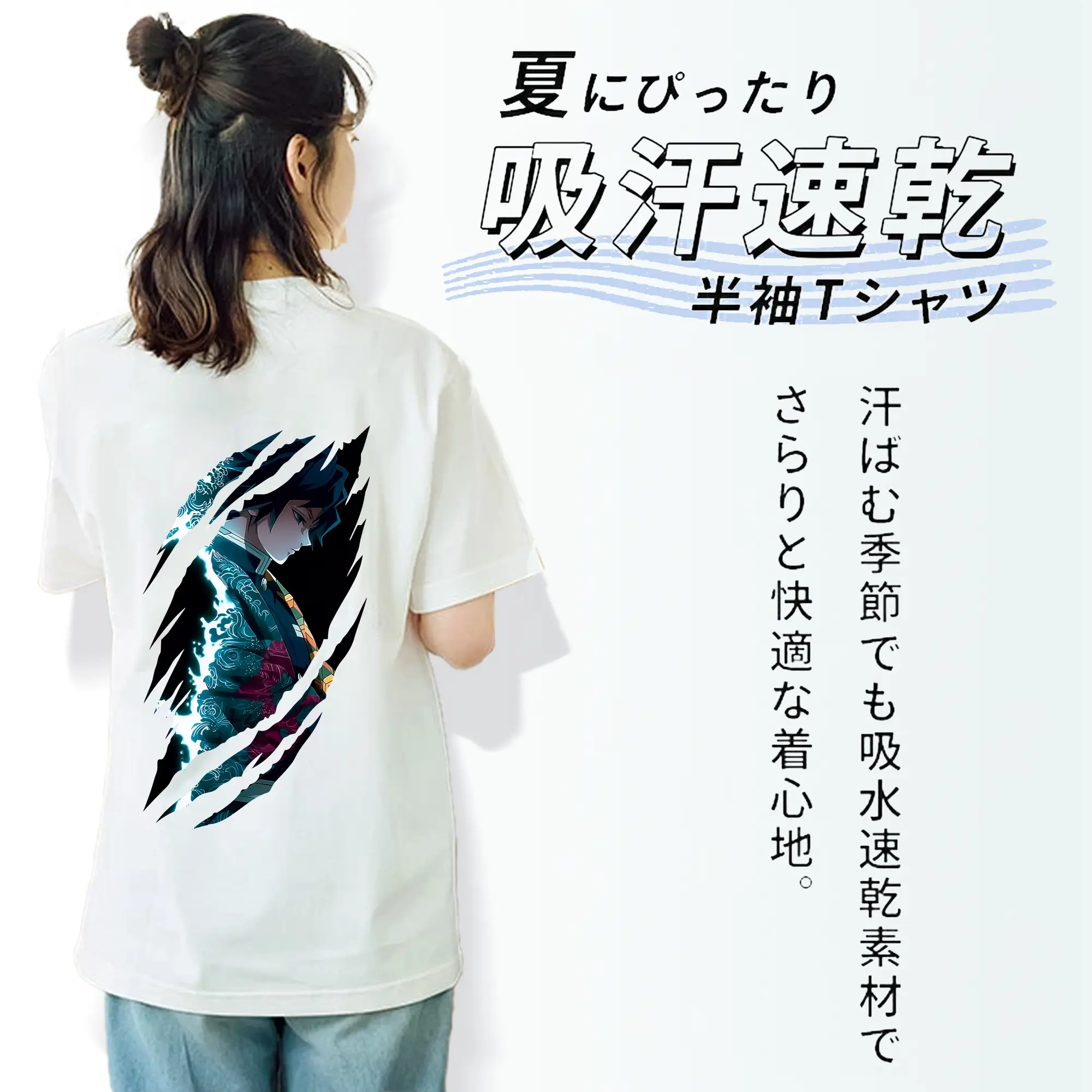 鬼滅の刃 グッズ,冨岡 義勇